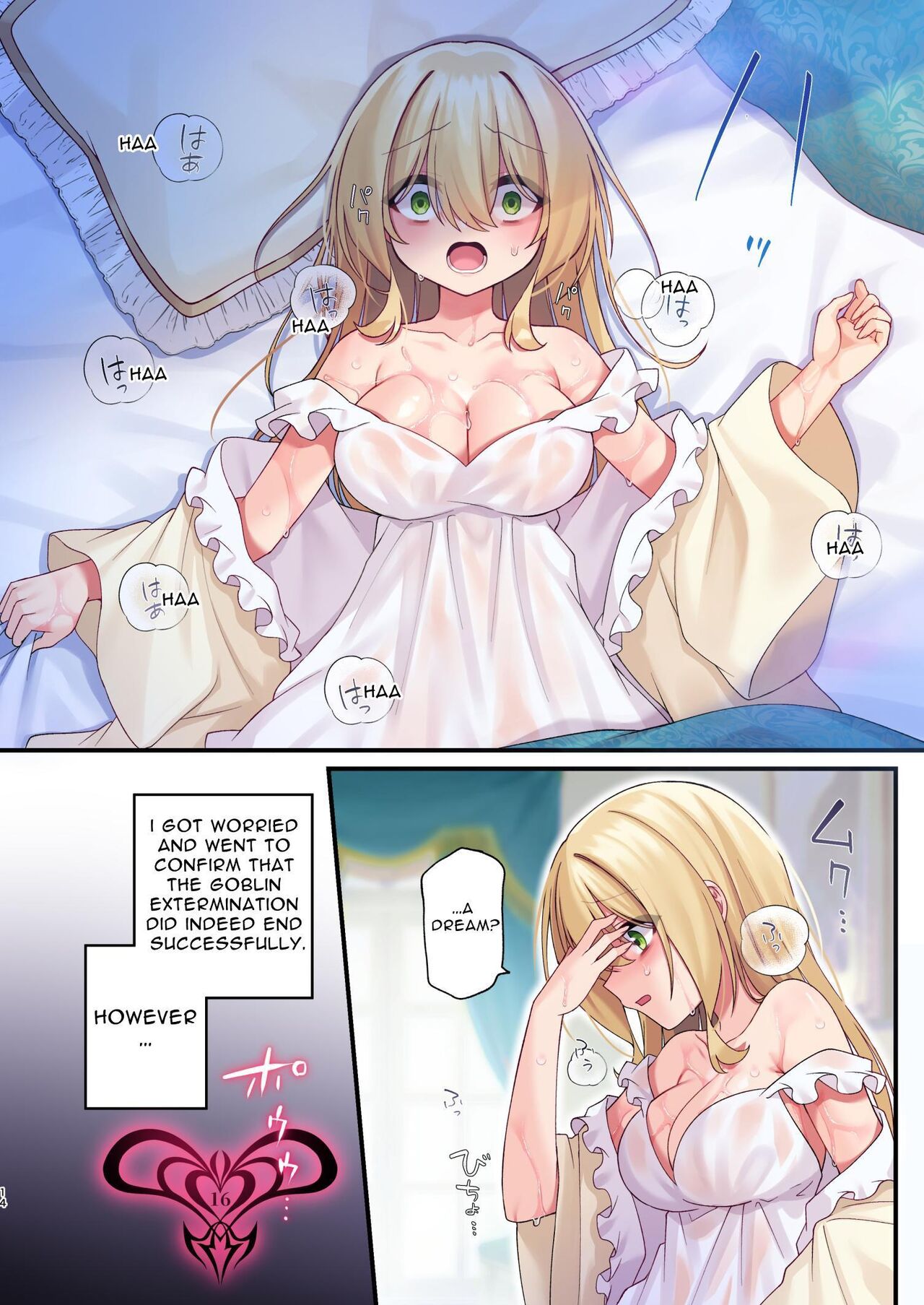 This Hero Girl's Adventure is OVER! - Page 14