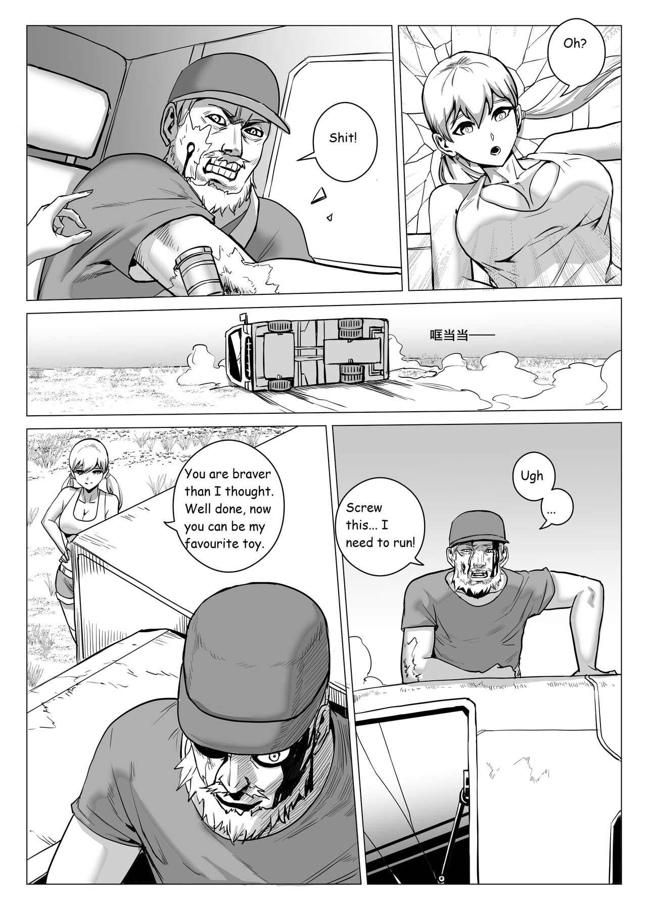 Severe Cold - Page 11