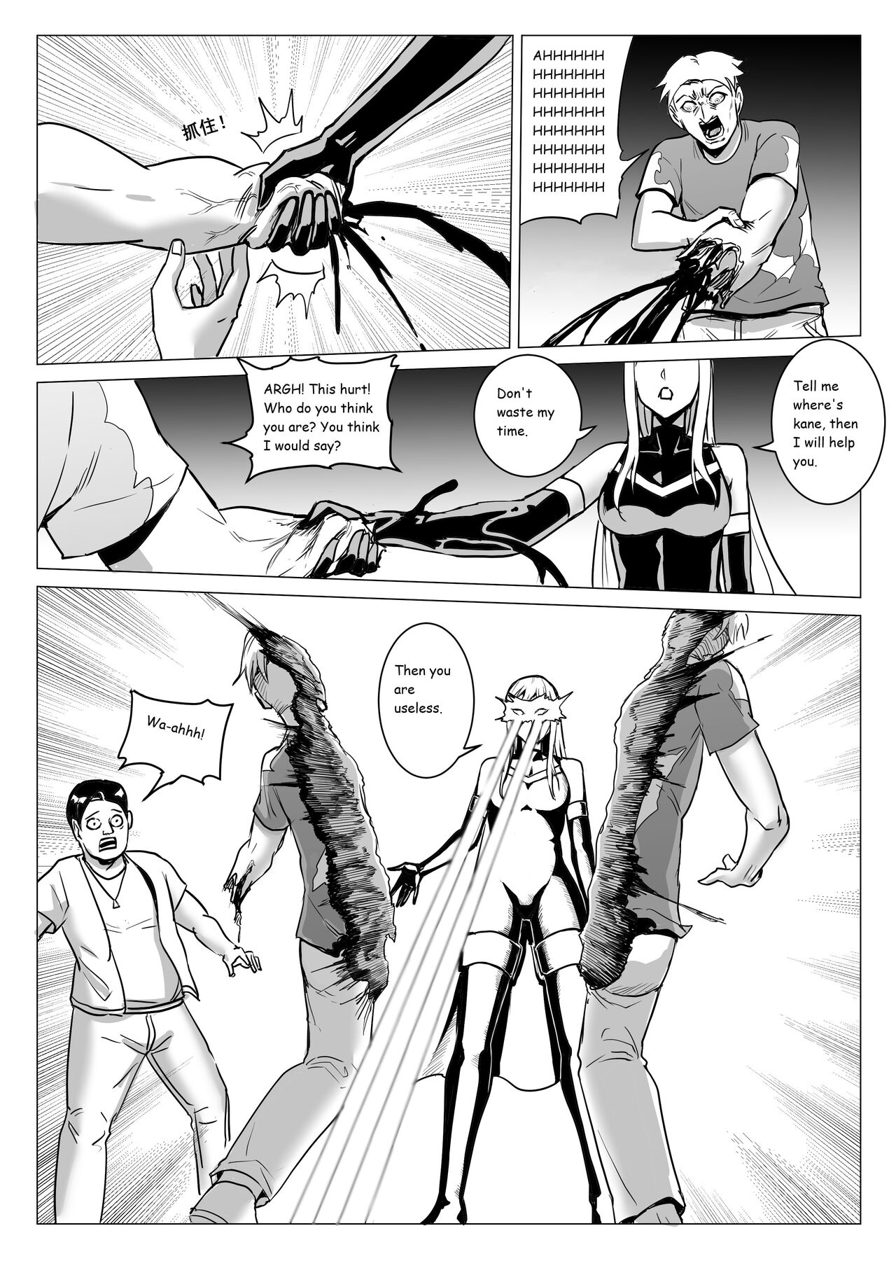 Severe Cold - Page 24