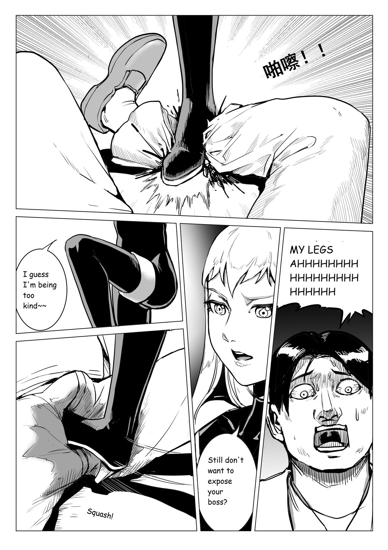 Severe Cold - Page 26