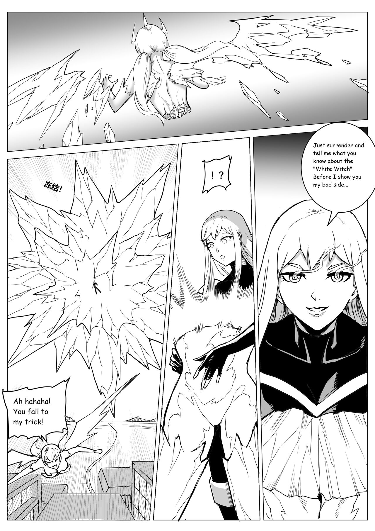 Severe Cold - Page 37