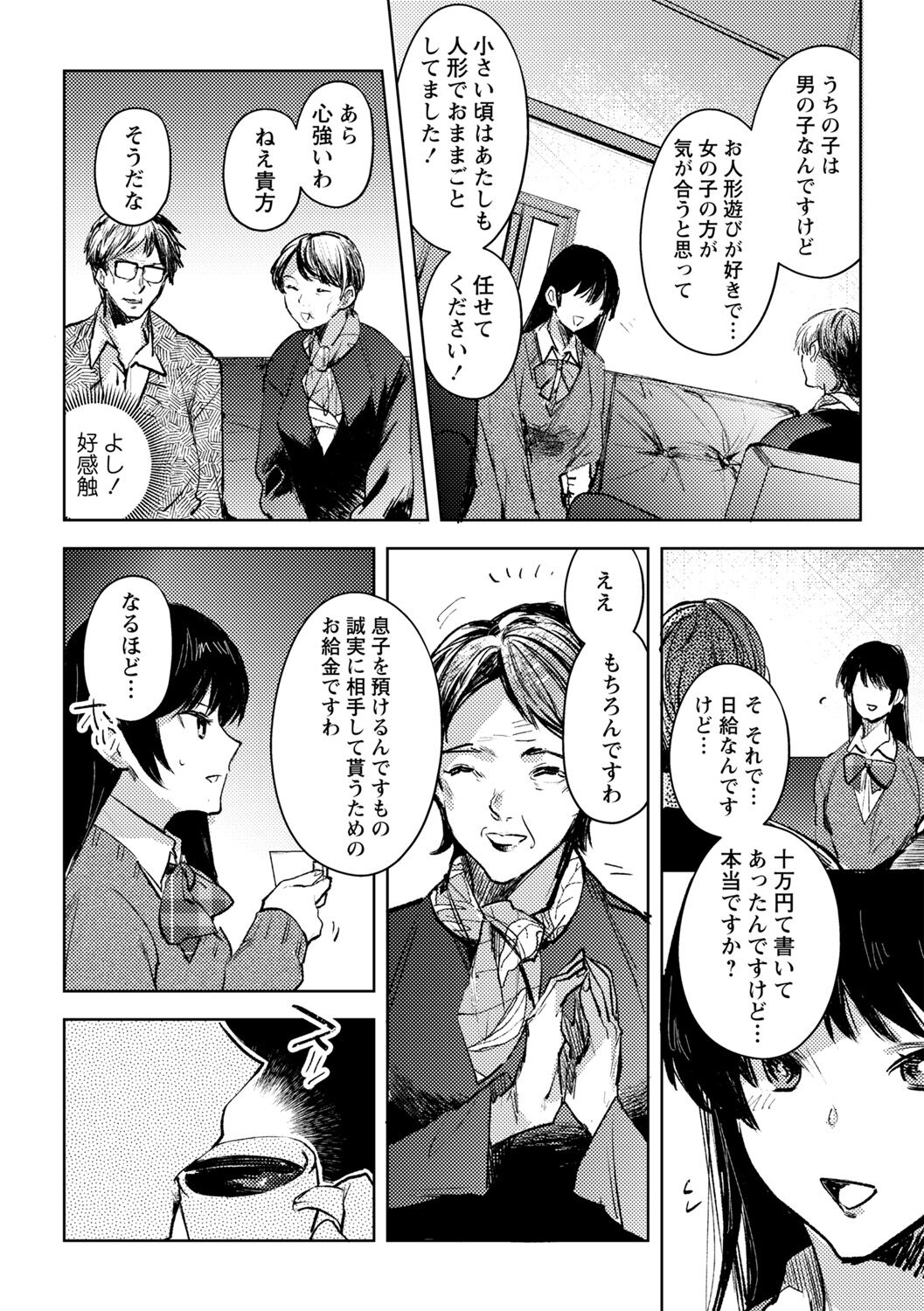 Preview page 2