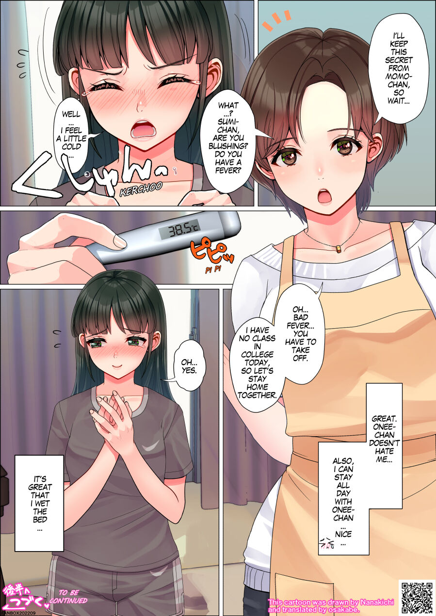 Nanakichi Fanbox - Page 82
