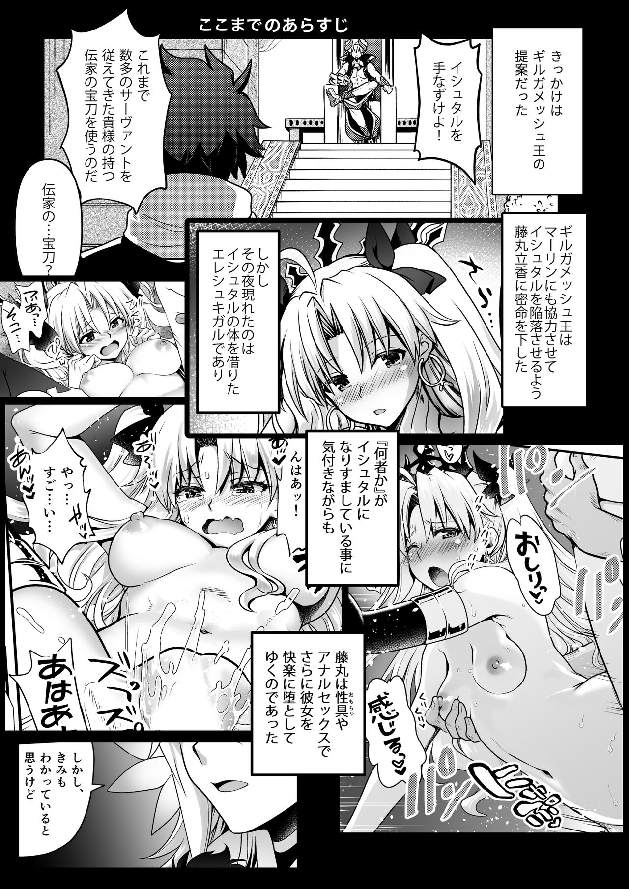 Preview page 2