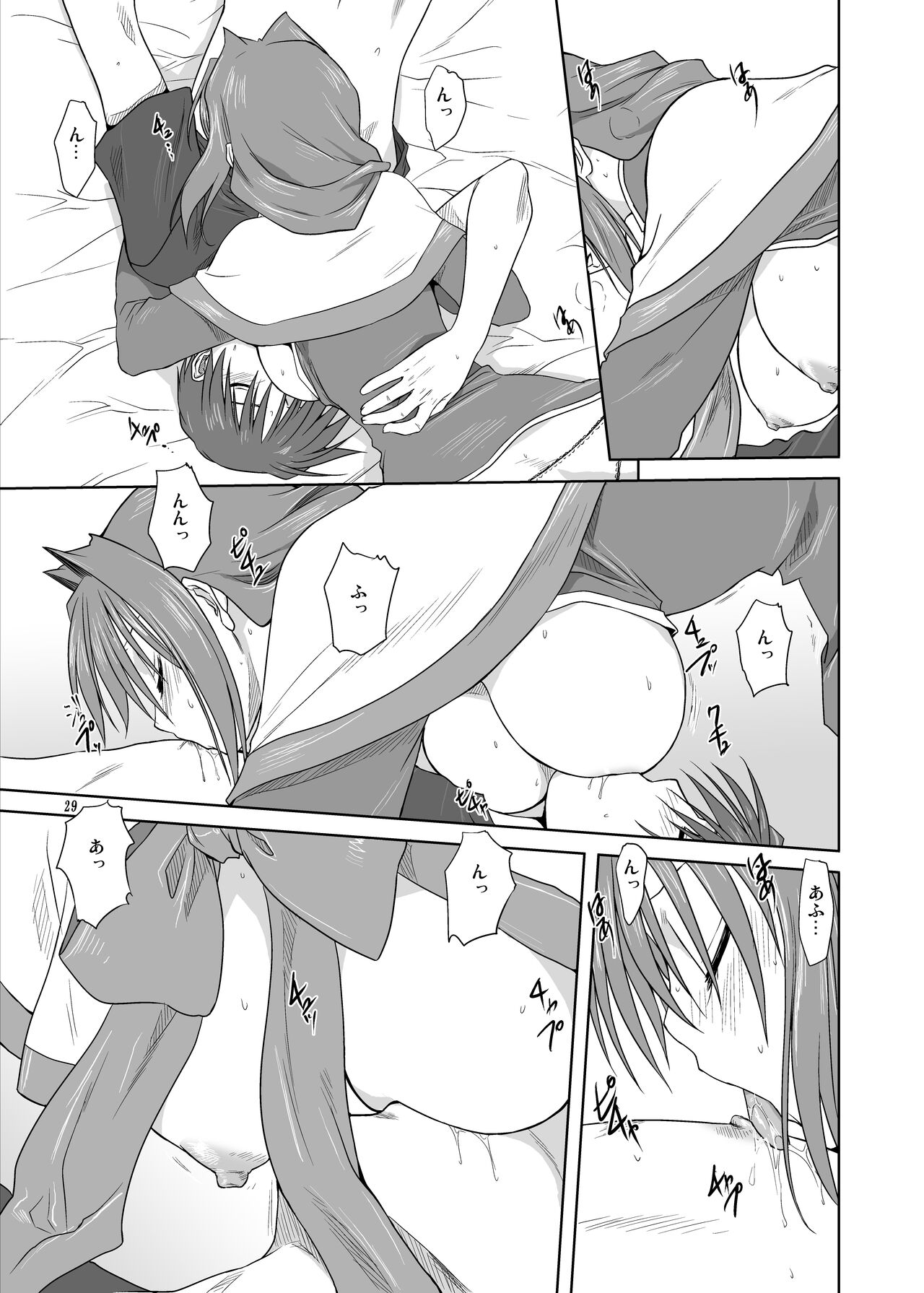 Akiko-san to Issho 3 - Page 28