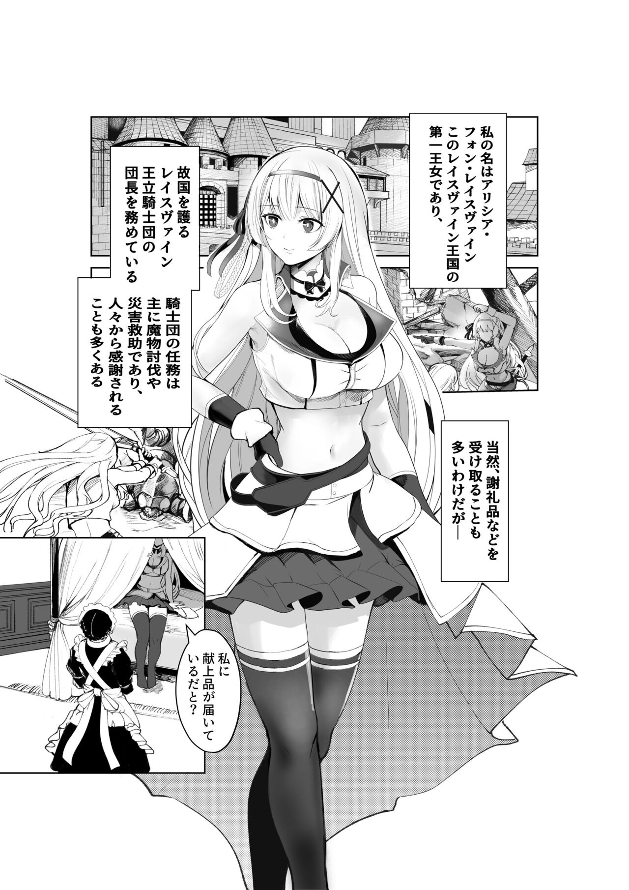 Preview page 2