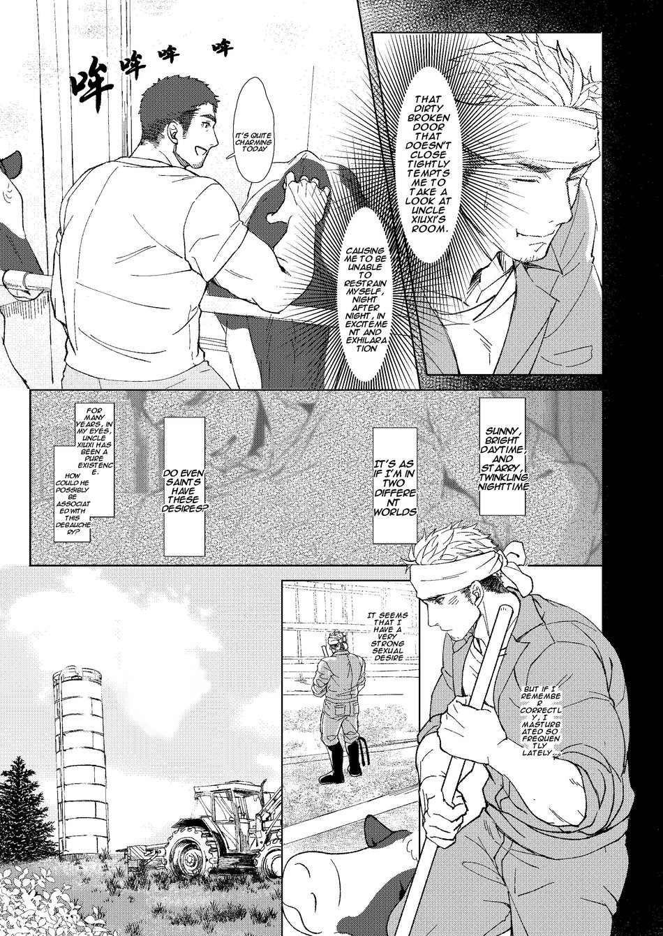 Kaimami New Face - Page 9