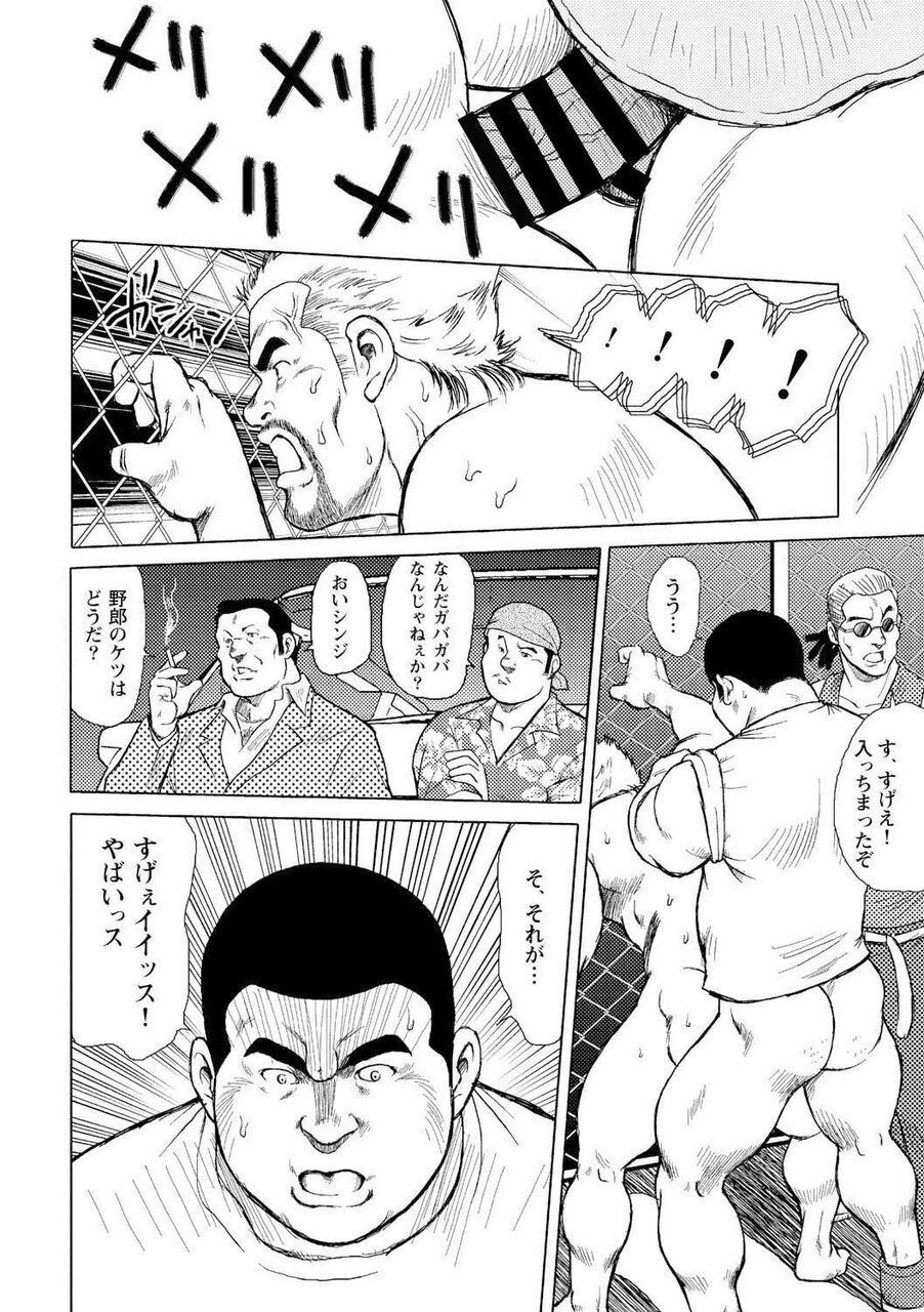 Otoko-tachi no Mahae - Page 41