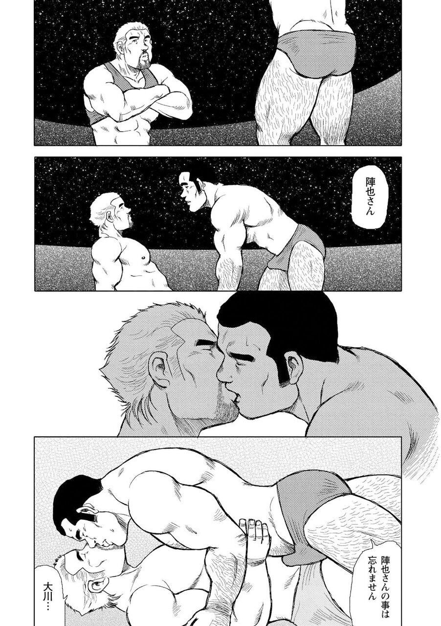 Otoko-tachi no Mahae - Page 71