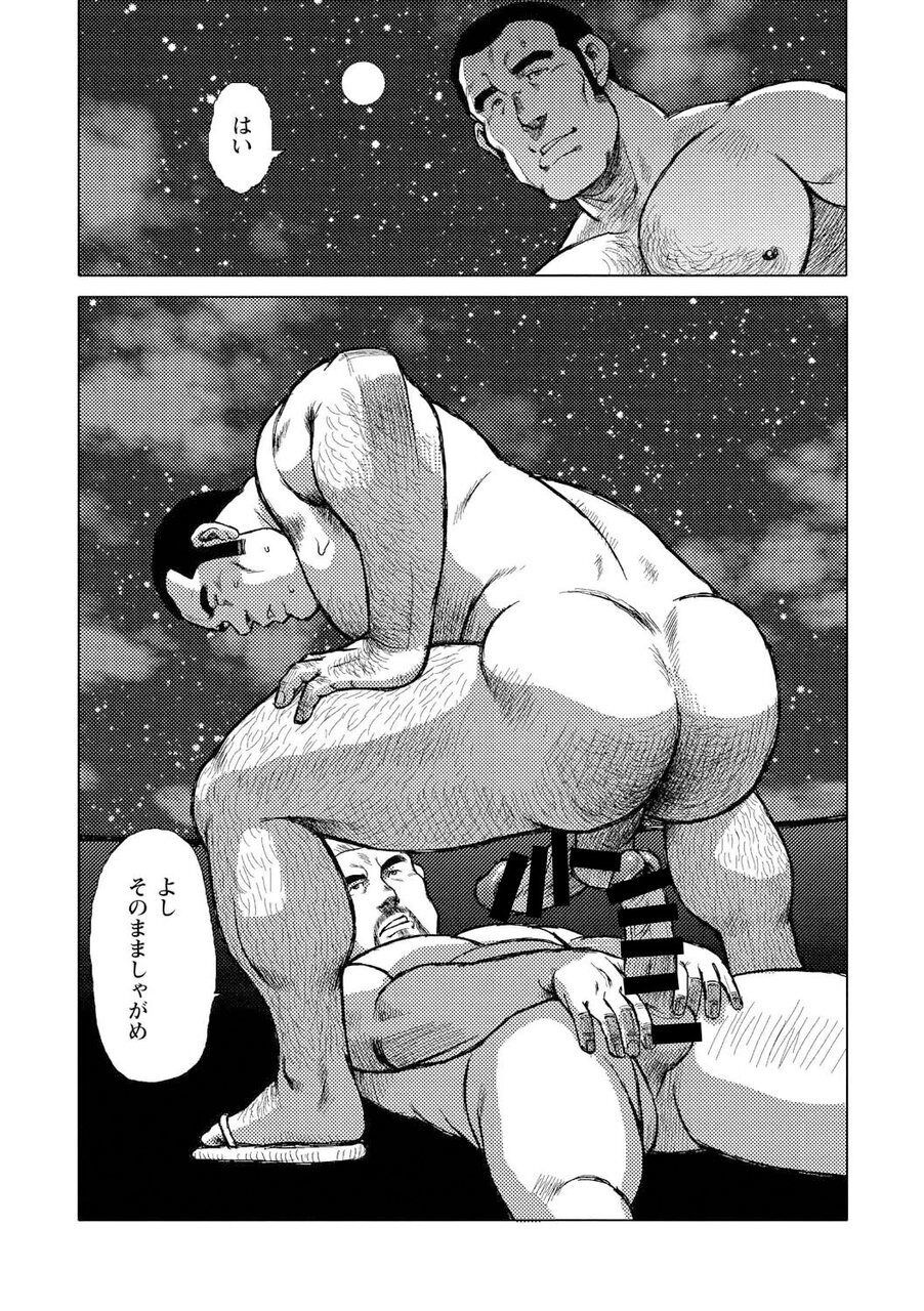 Otoko-tachi no Mahae - Page 75