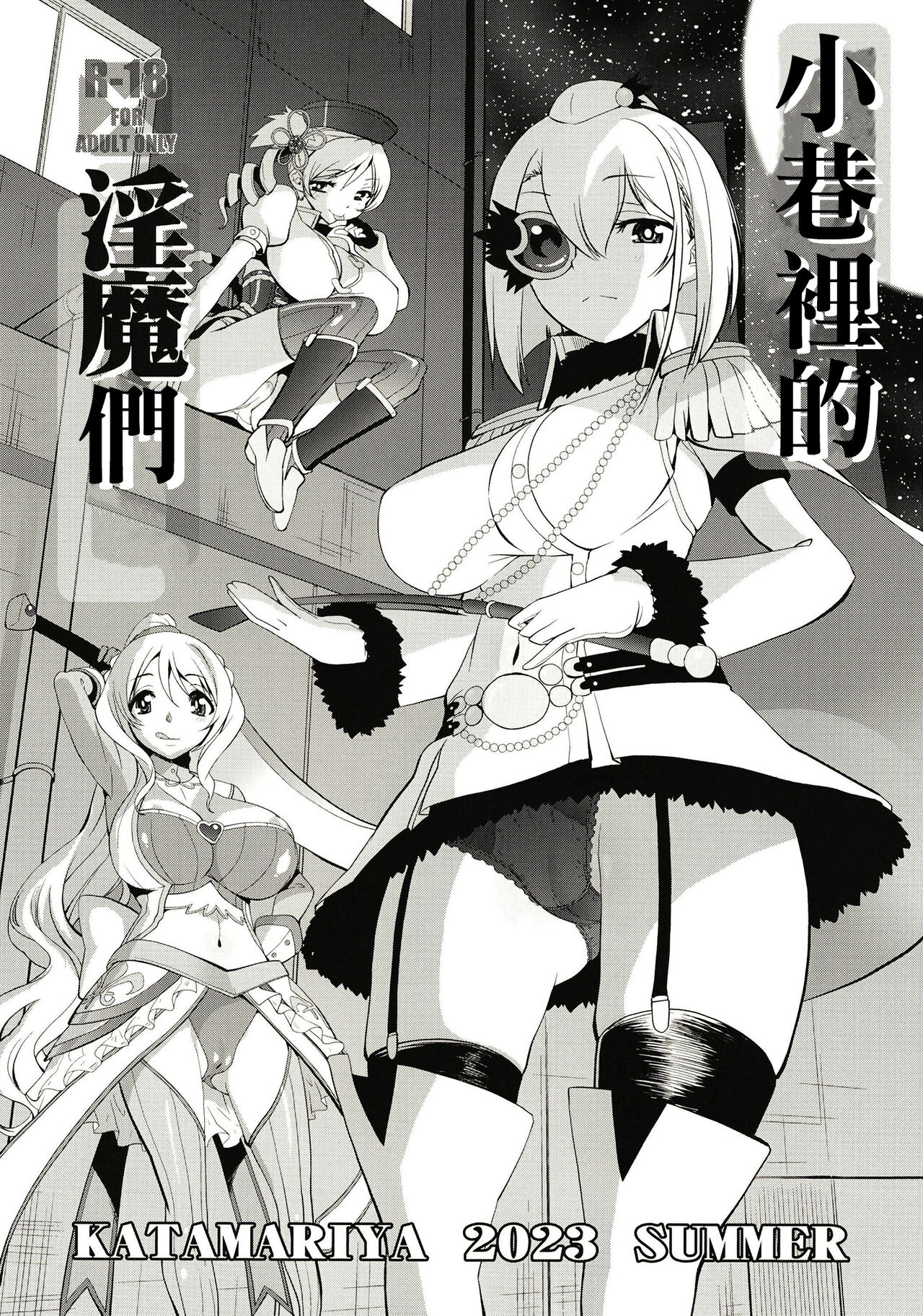 Preview page 1
