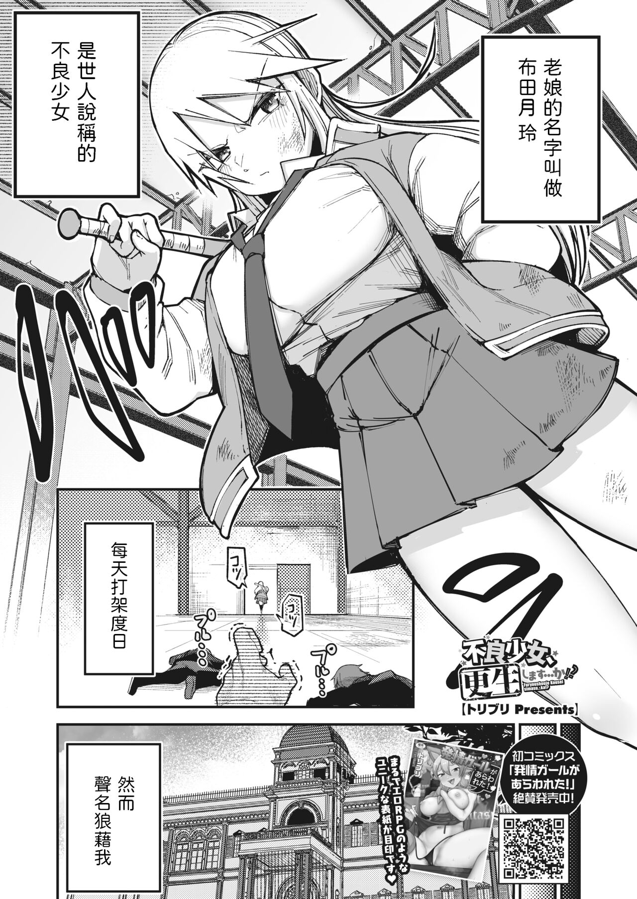 Preview page 1