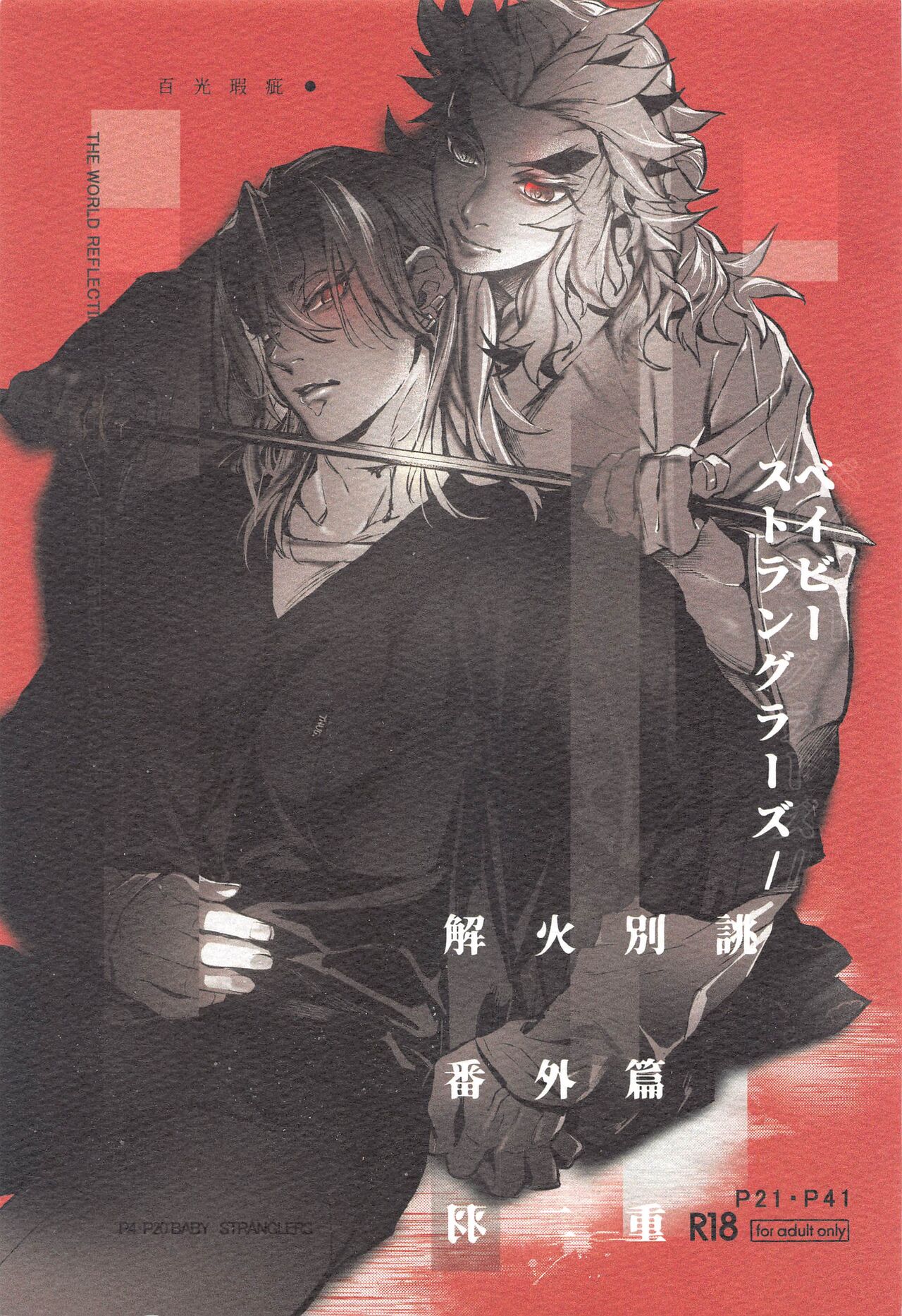 Preview page 1