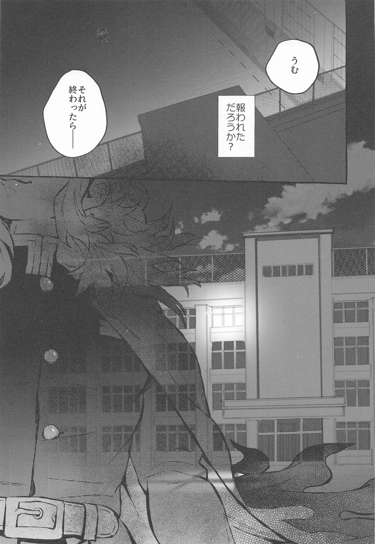 beibisutorangurazu／kaikabetsuatsuraebangaihenhabutae - Page 37