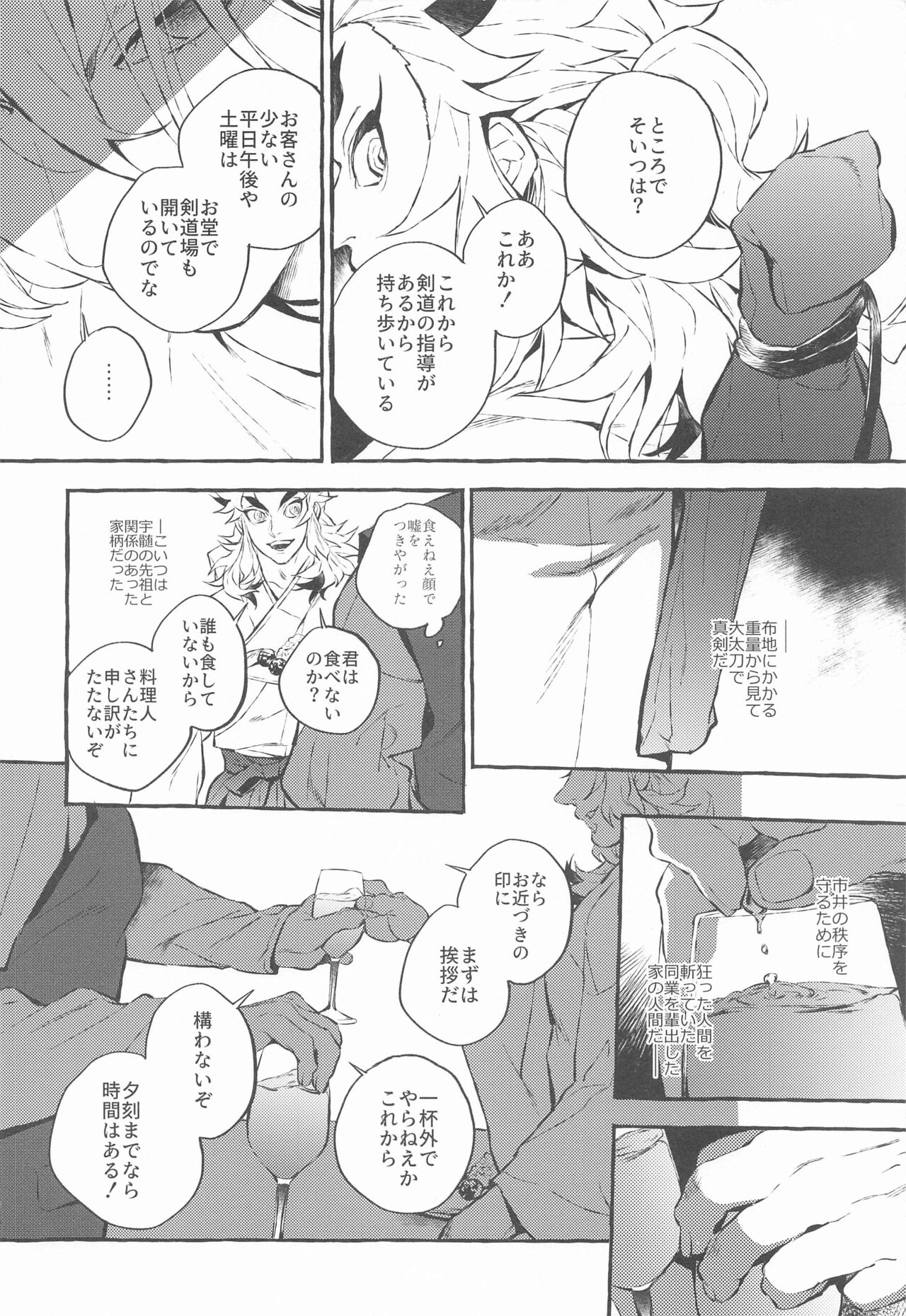 beibisutorangurazu／kaikabetsuatsuraebangaihenhabutae - Page 9