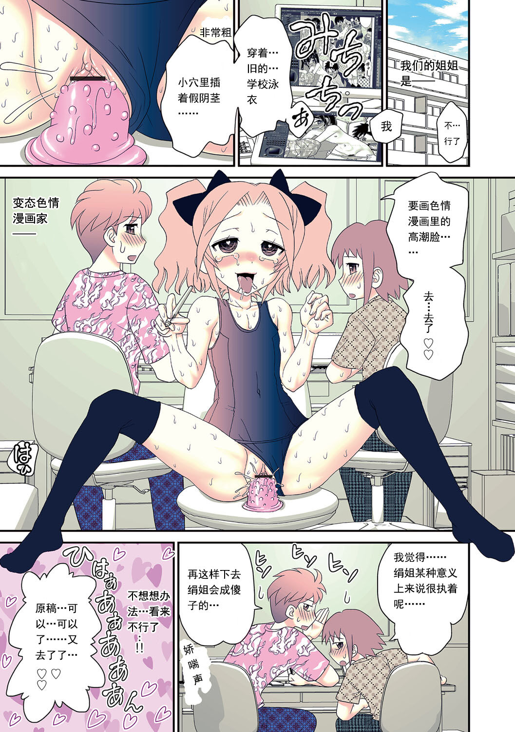 Preview page 2