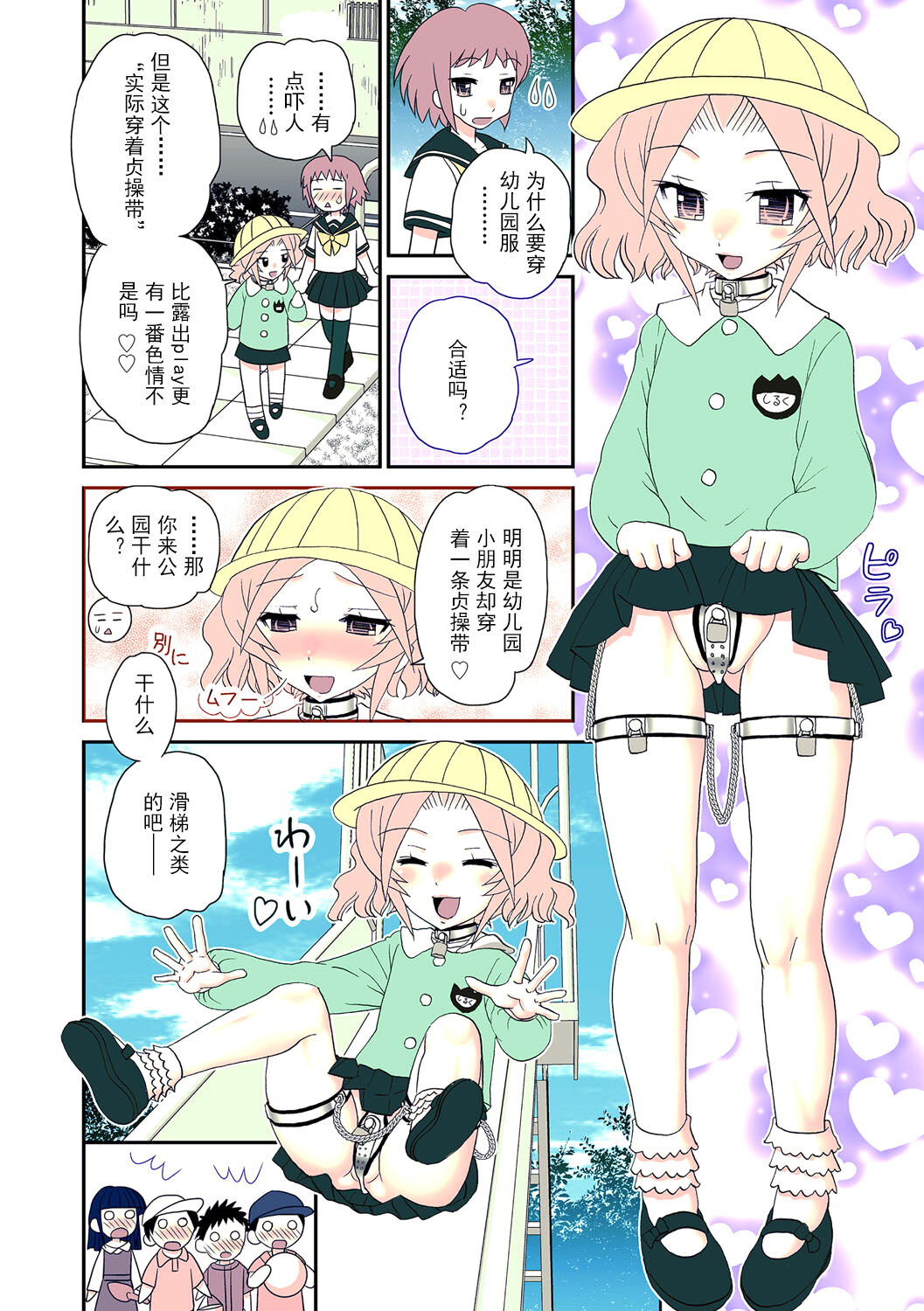 Preview page 5