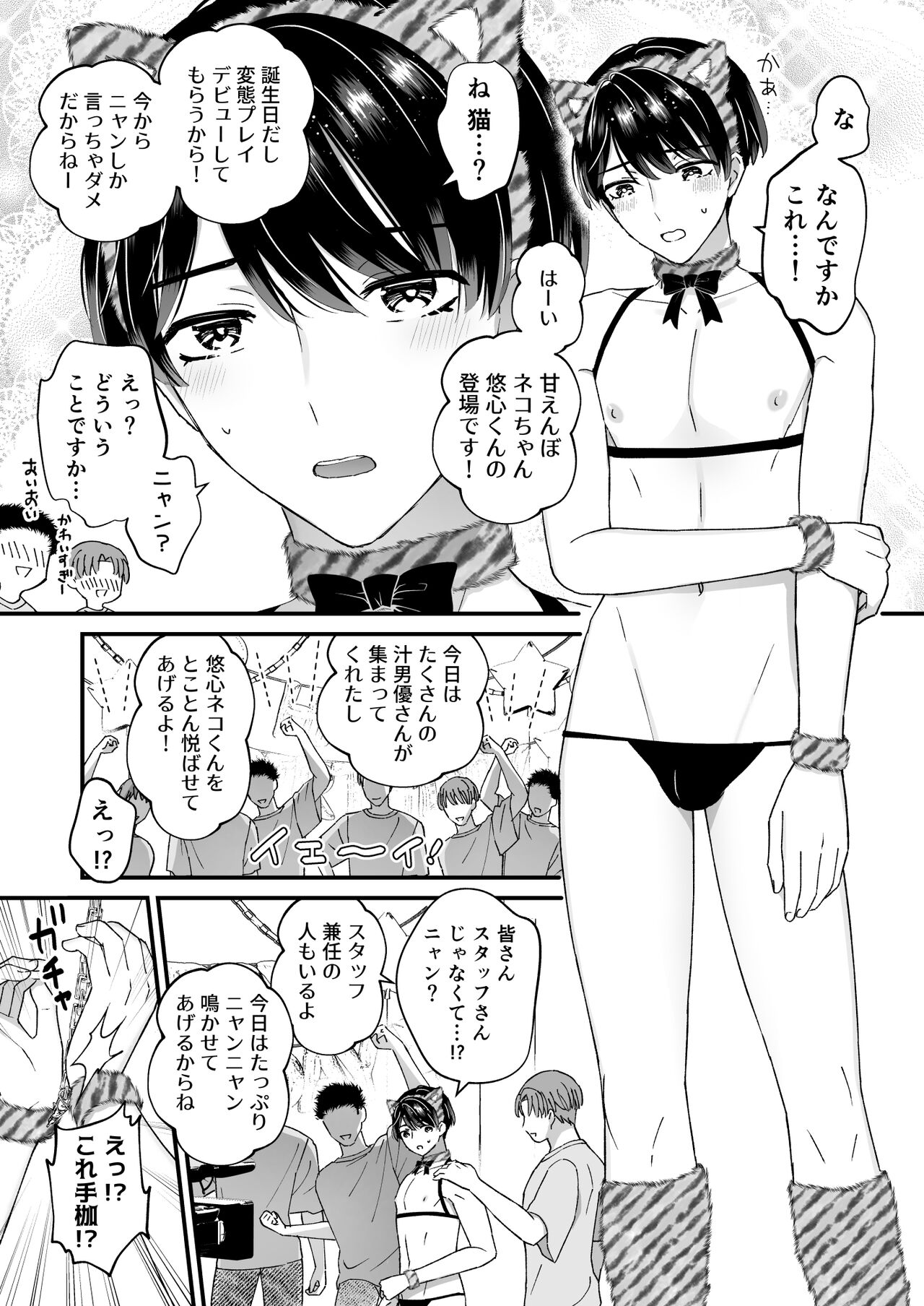 Preview page 5