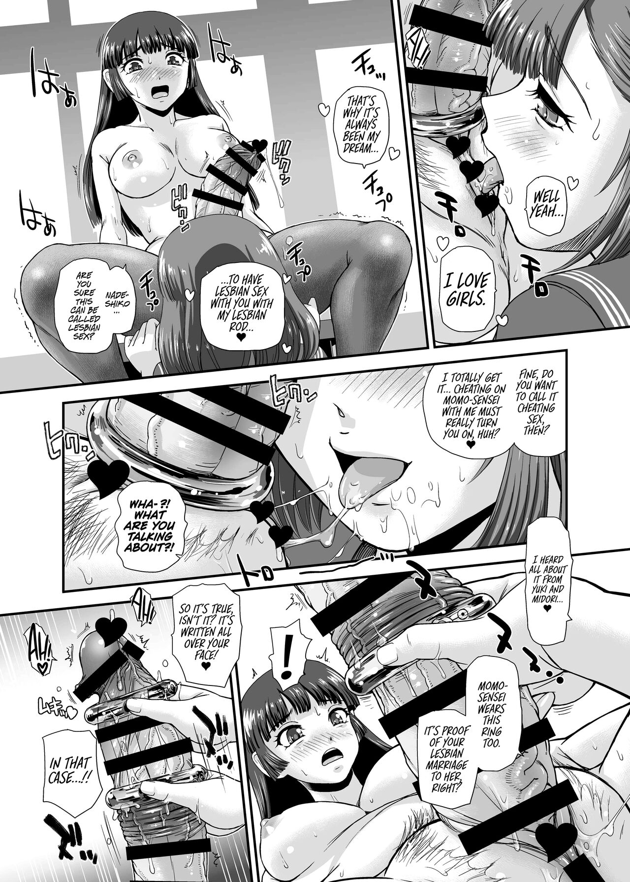 Futanari nanode Gakkou Seikatsu ga Fuan desu - Page 8