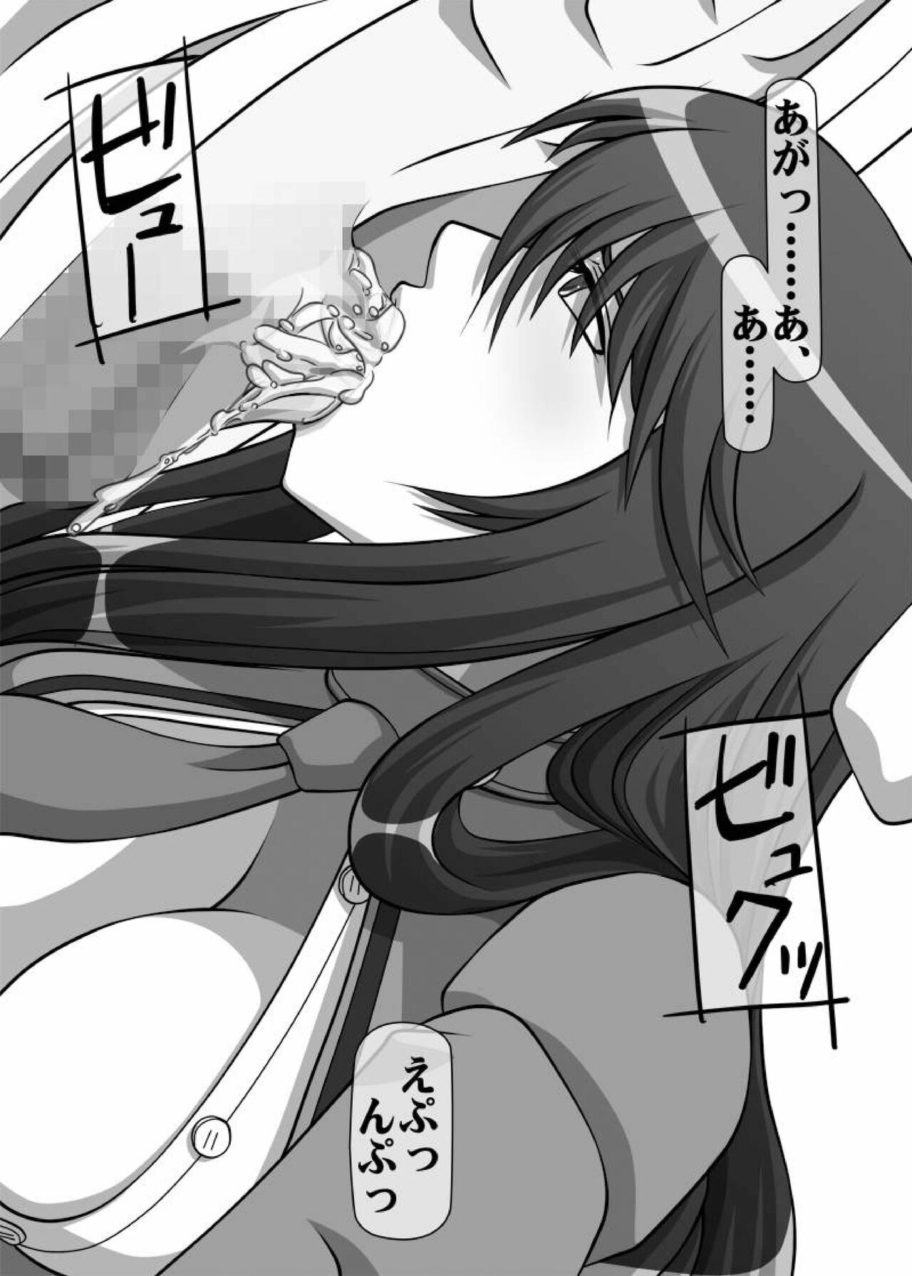 Okuchi no Ehon Vol.37 - Page 17