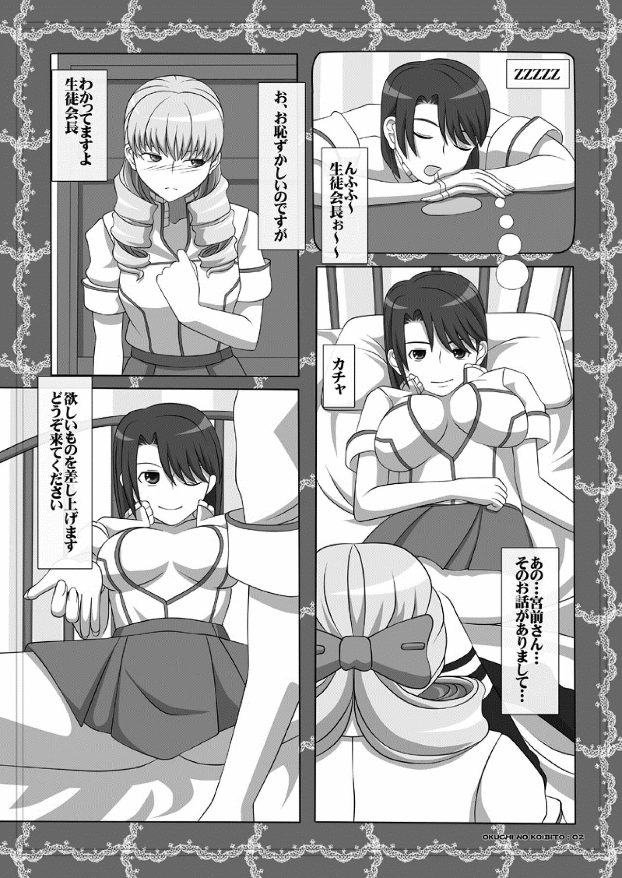 Preview page 2
