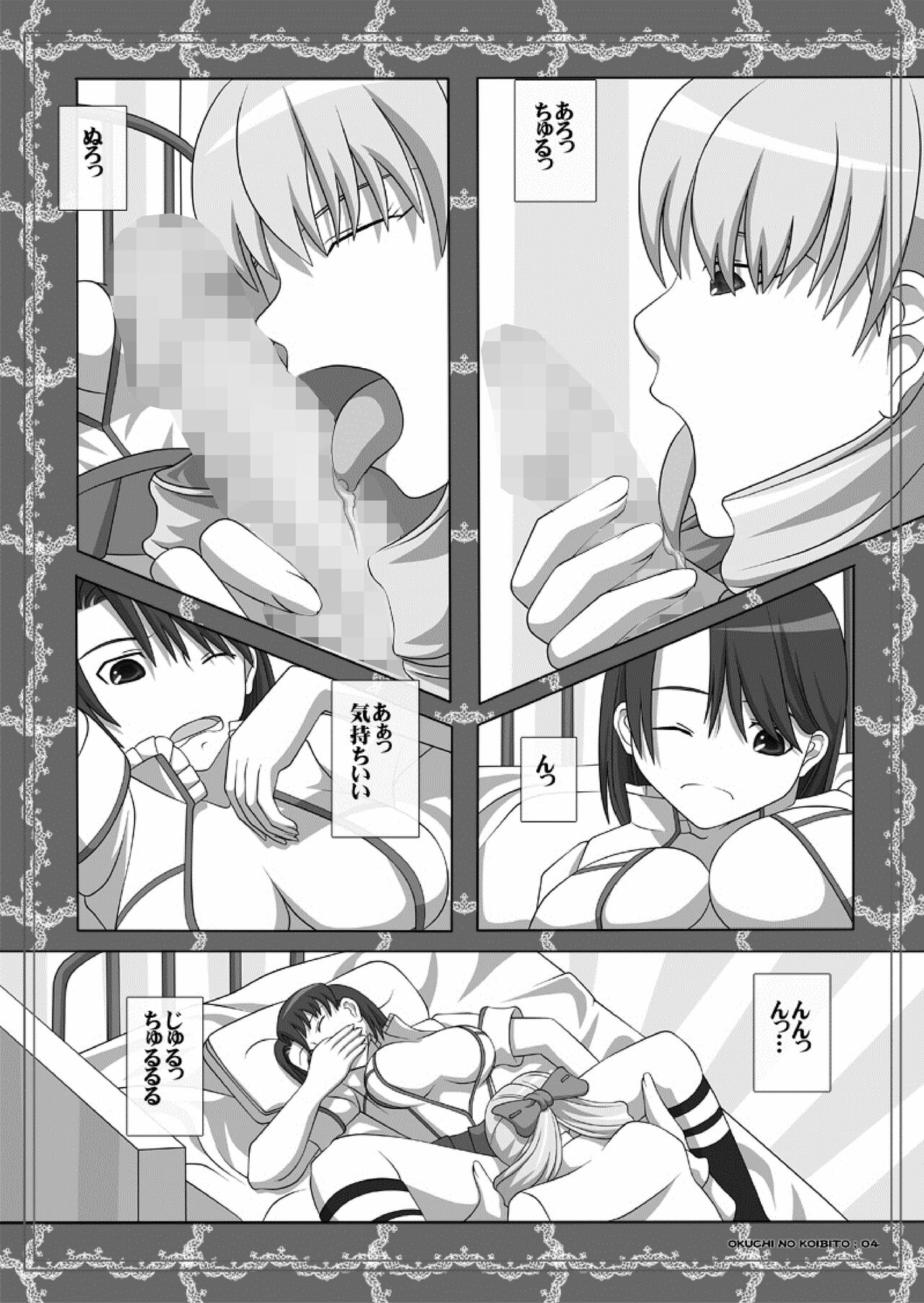 Preview page 4