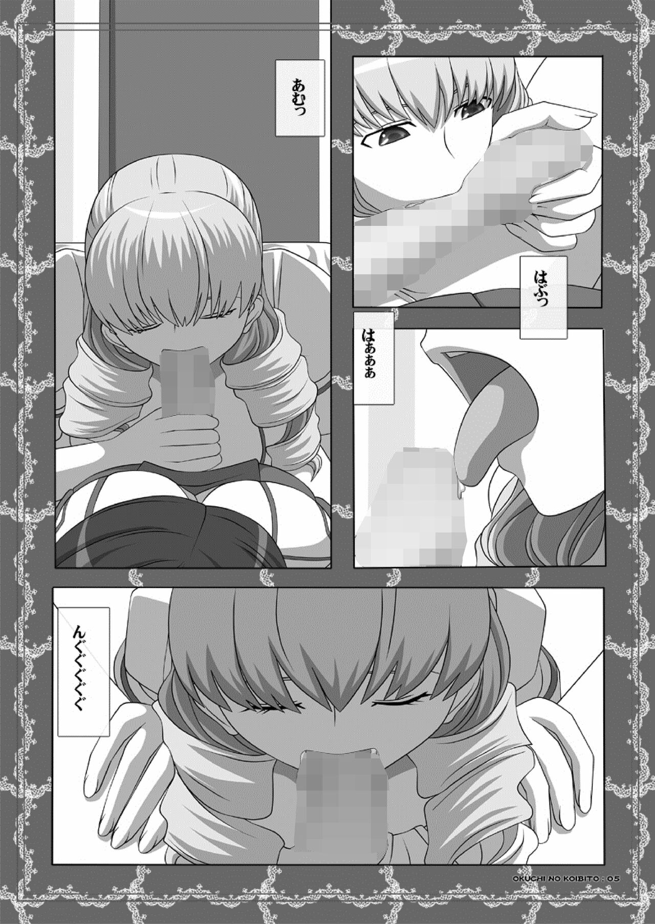 Preview page 5
