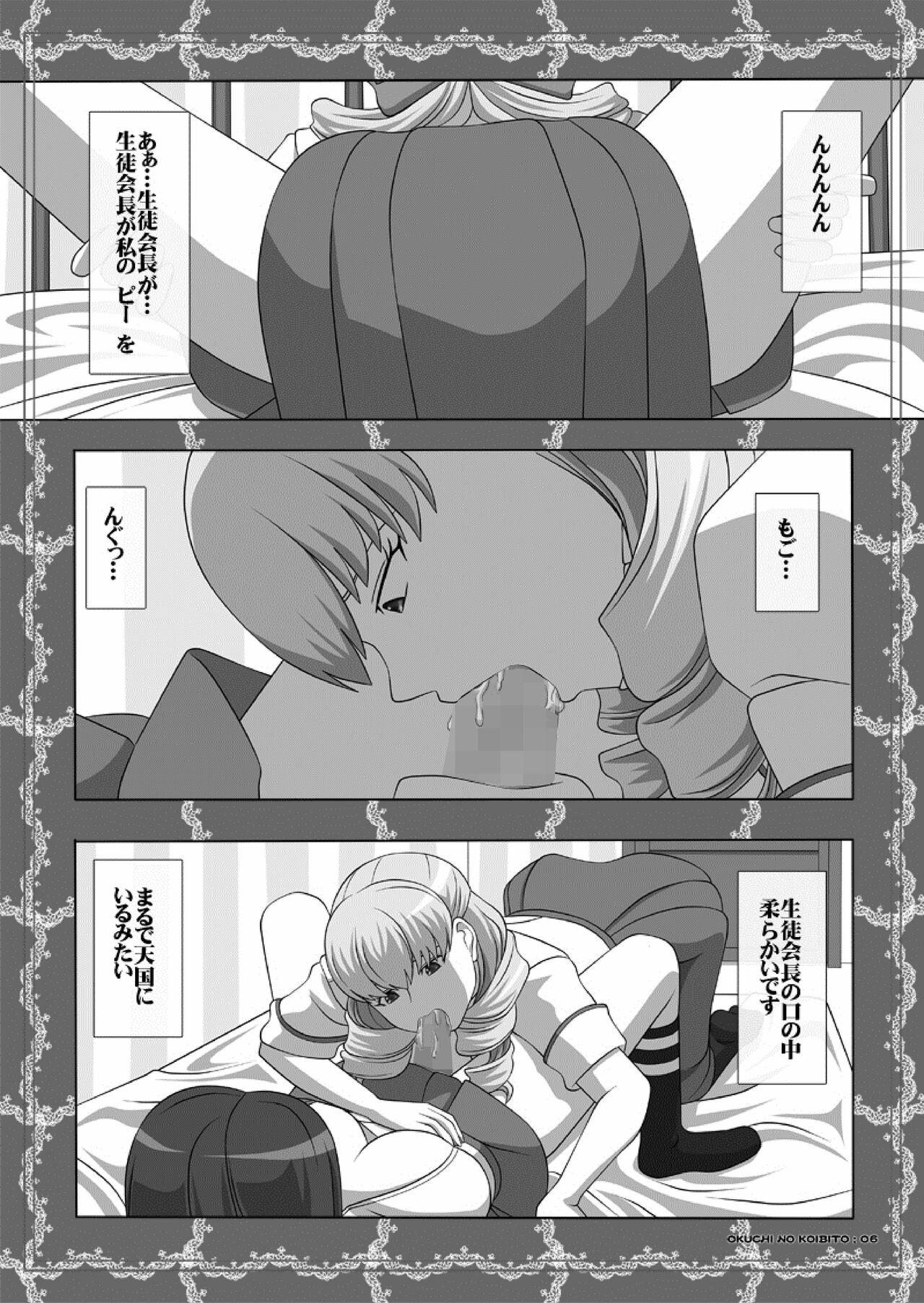 Preview page 6