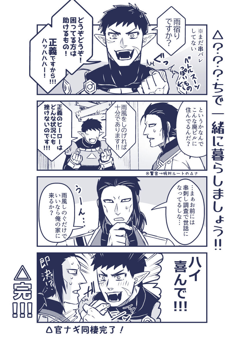 artist:ギガ - Page 55