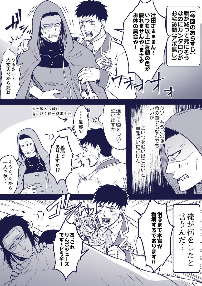 artist:ギガ - Page 7