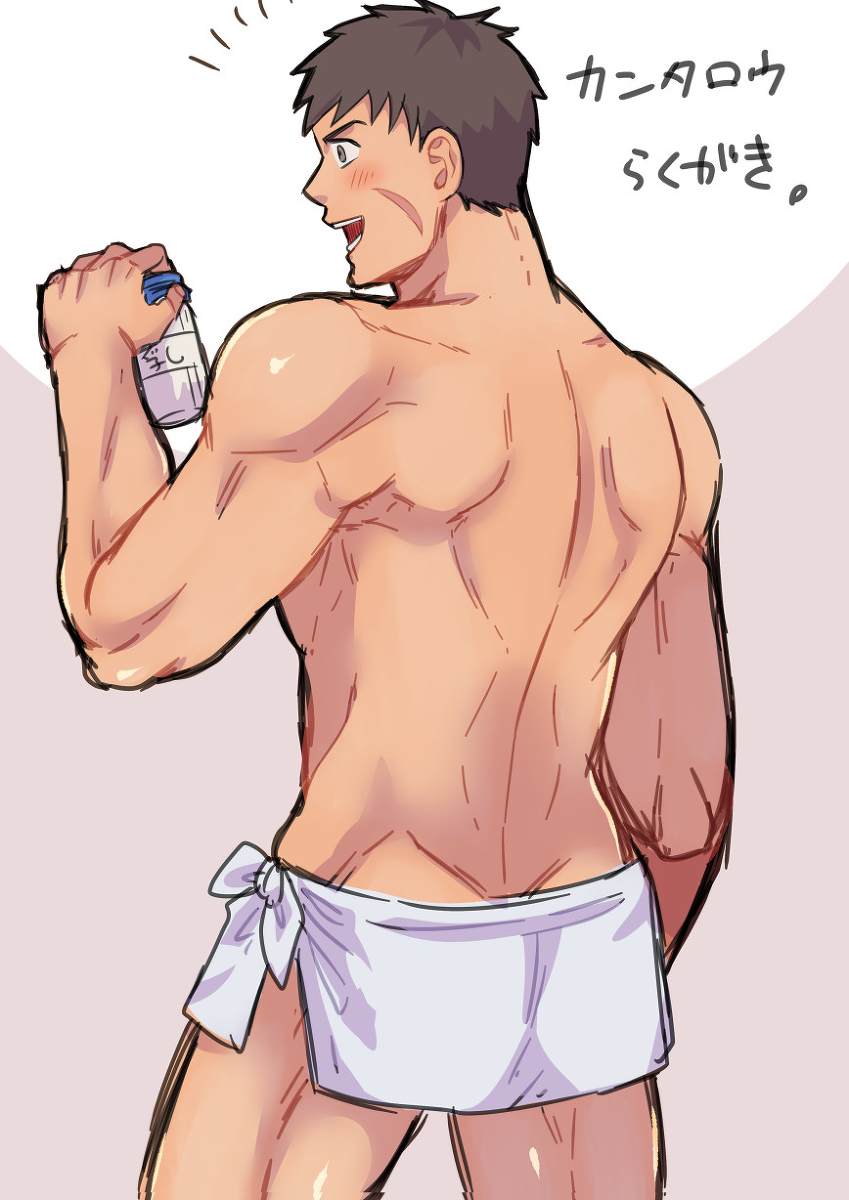 artist:ギガ - Page 9