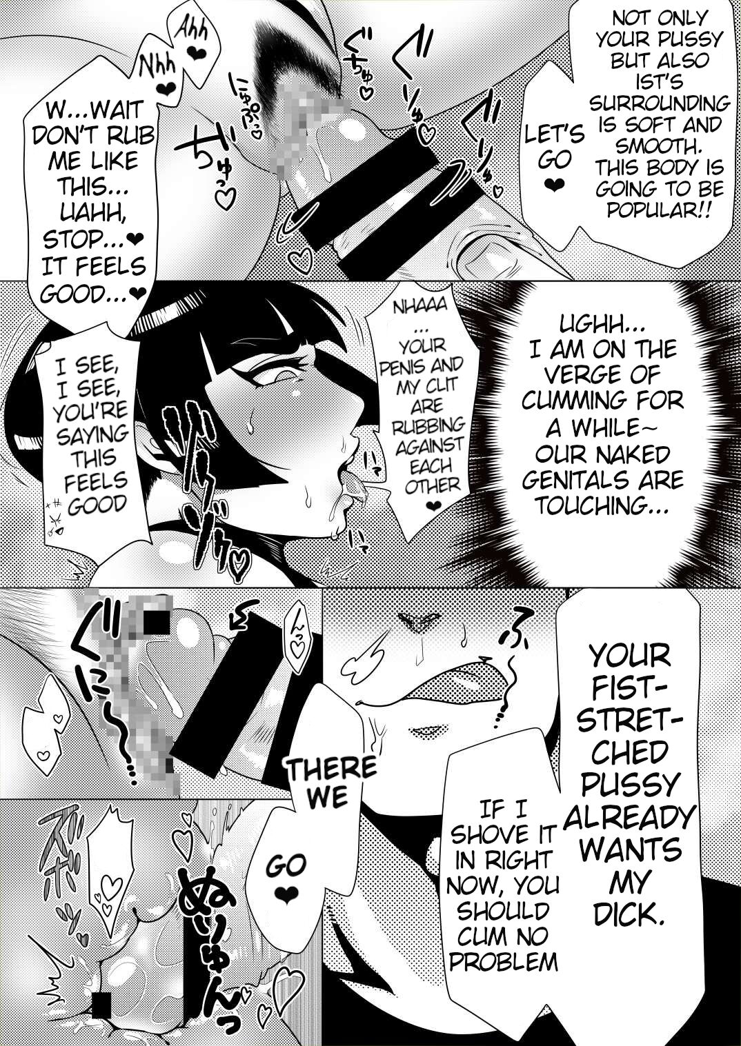 Honki nadeshiko | Serious Nadeshiko fighter - Page 19