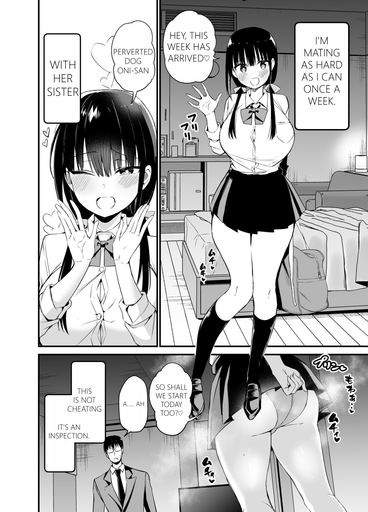 Kanojo no Imouto ga Kyonyuu MiniSkir JK de Koakuma-kei 4 - Page 3