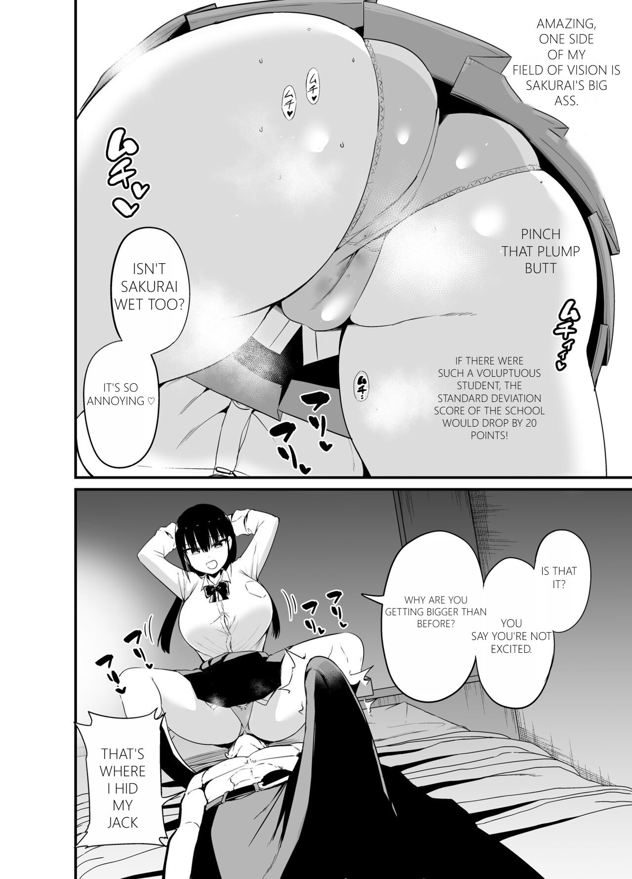 Kanojo no Imouto ga Kyonyuu MiniSkir JK de Koakuma-kei 4 - Page 7