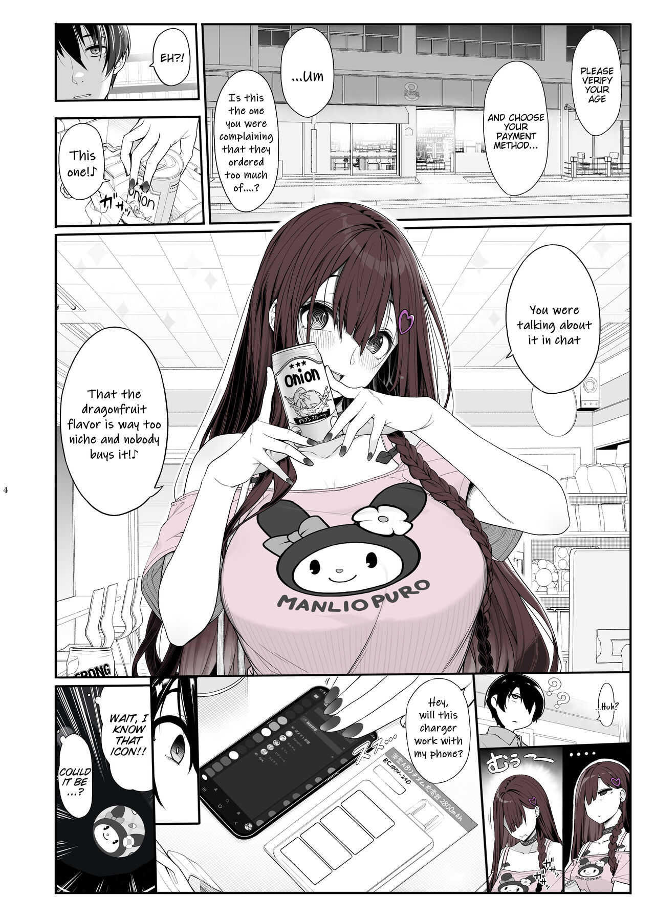 Jiraikei Joshi wa Ie Totsu shite game Shinagara H mo Shitai | Landmine Girl Wants to Hang Out at Home Playing Games while also Having Sex - Page 5