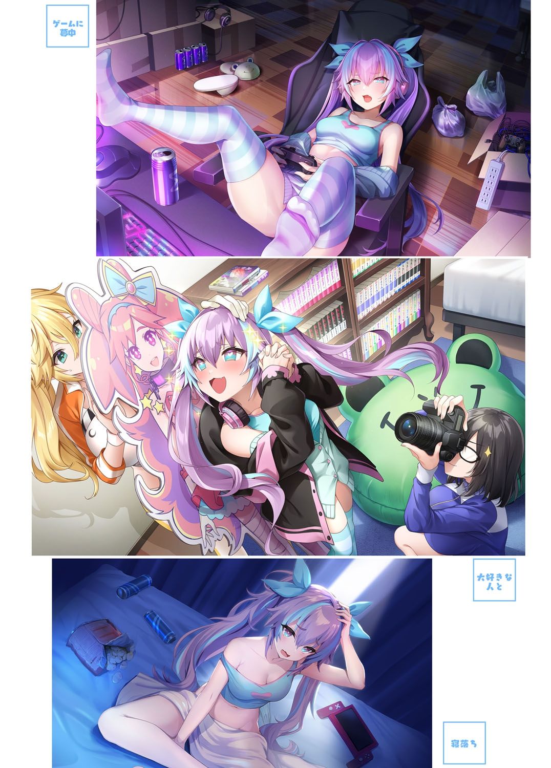 Sweet Home Maid R Comic - Page 36