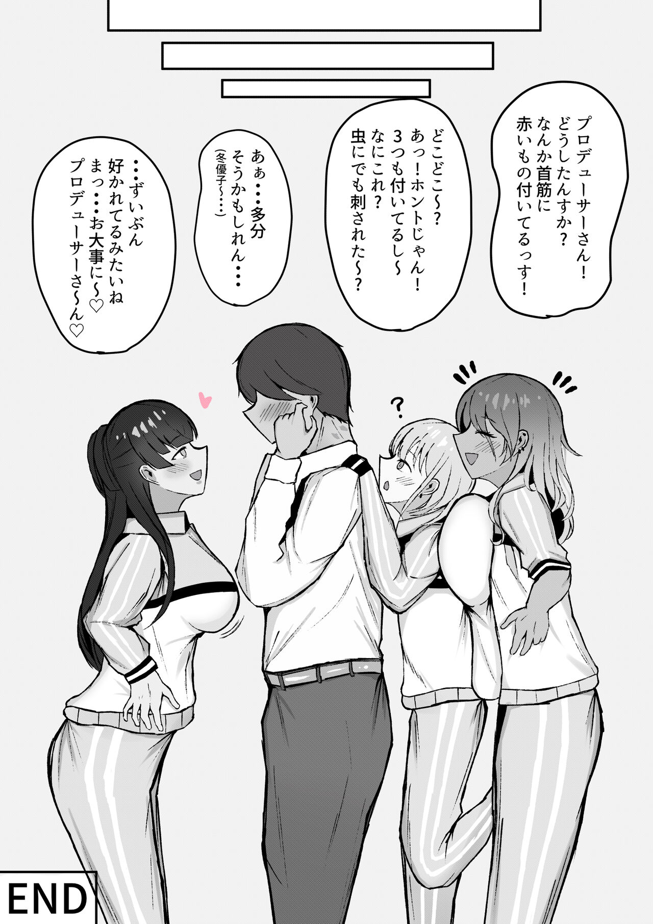 Muttsuri Fuyuko-chan to Ichaicha suru Hanashi - Page 45