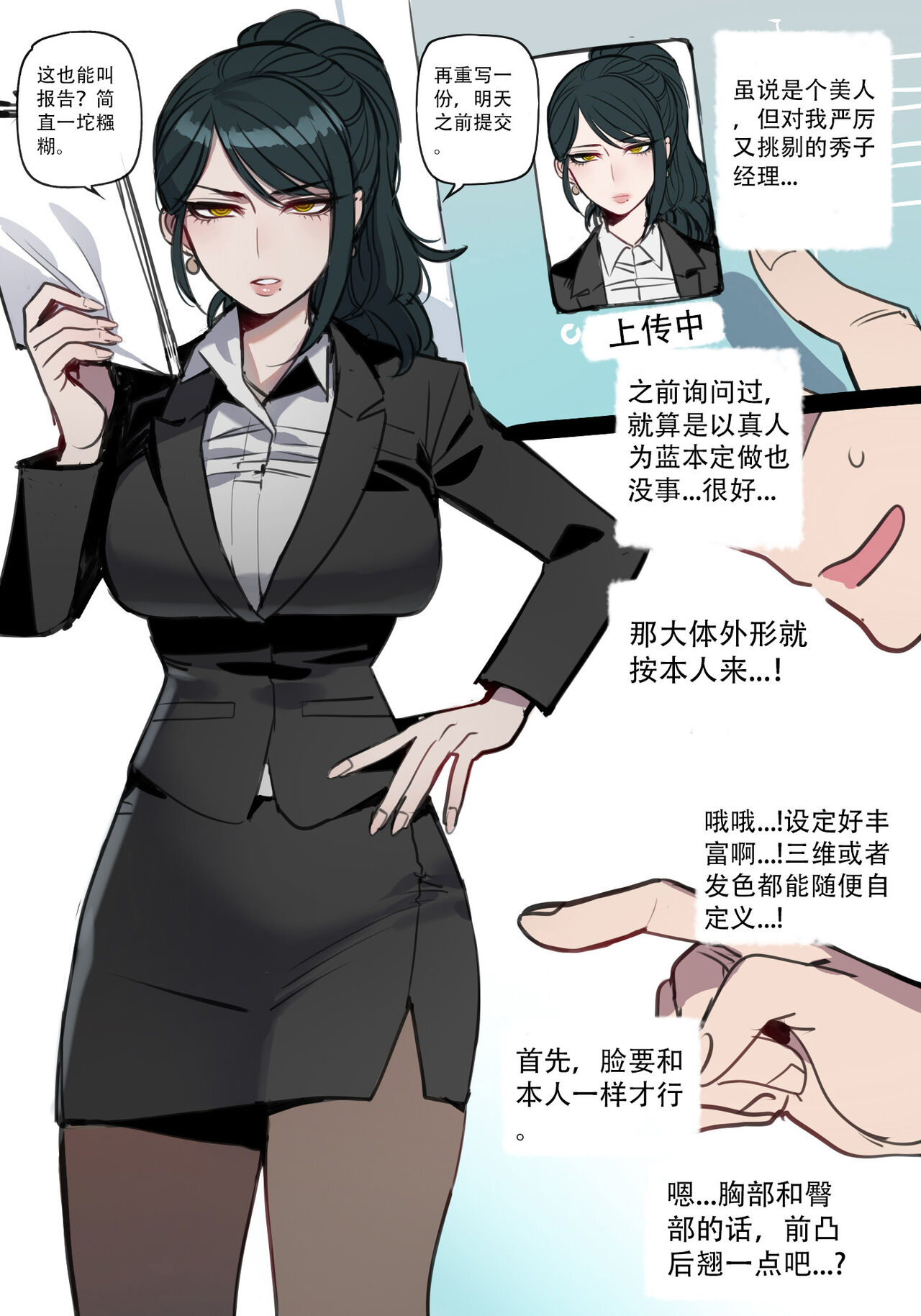 Preview page 3