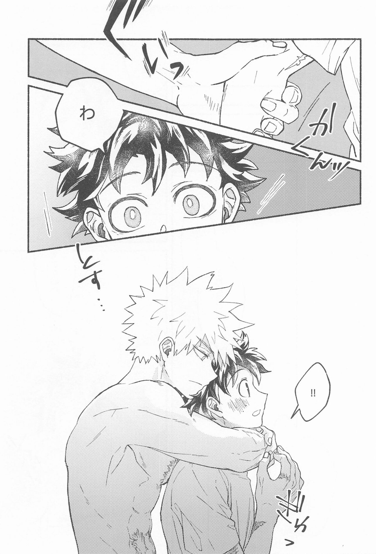 Masani Retsujou Saredo Junjou - The Second Night - Page 40