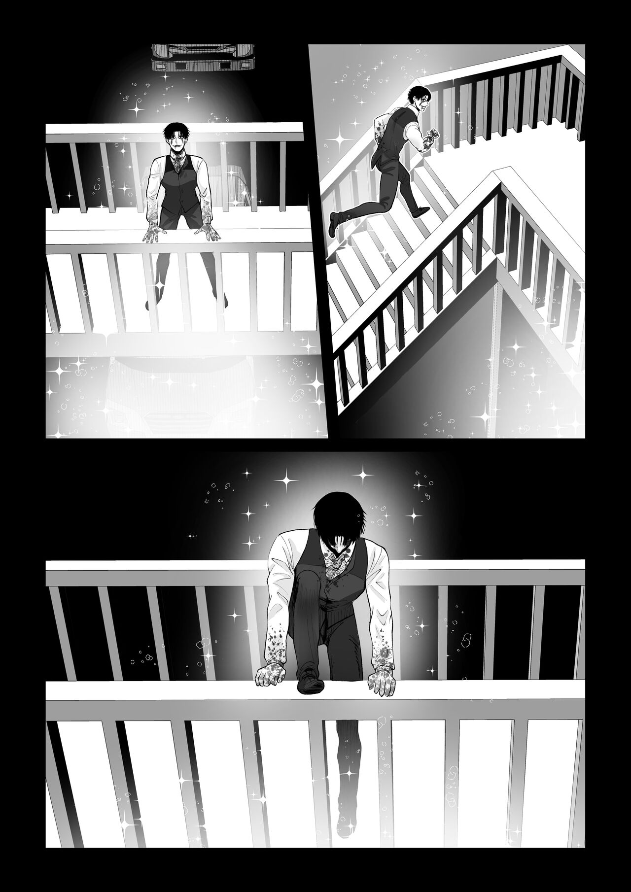 HappyFace - Page 123
