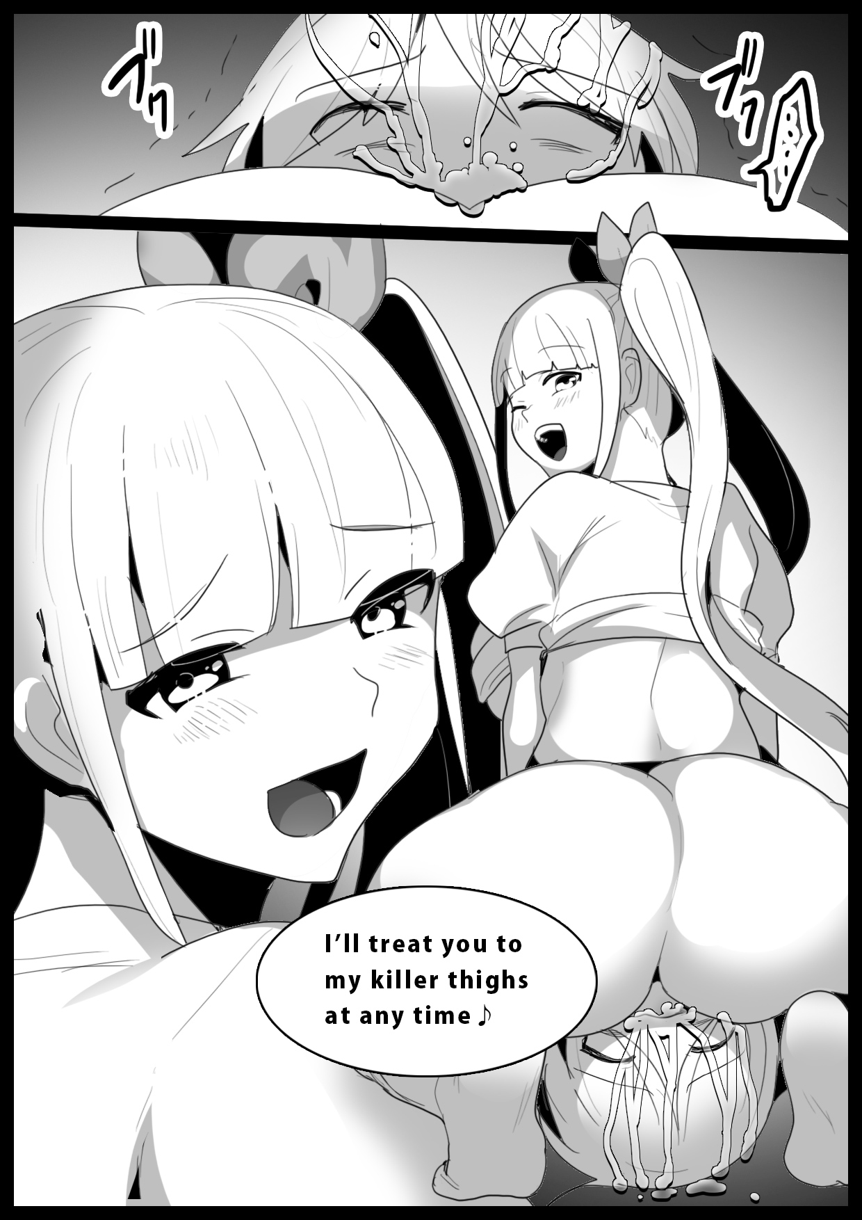 Girls Beat! - Page 19