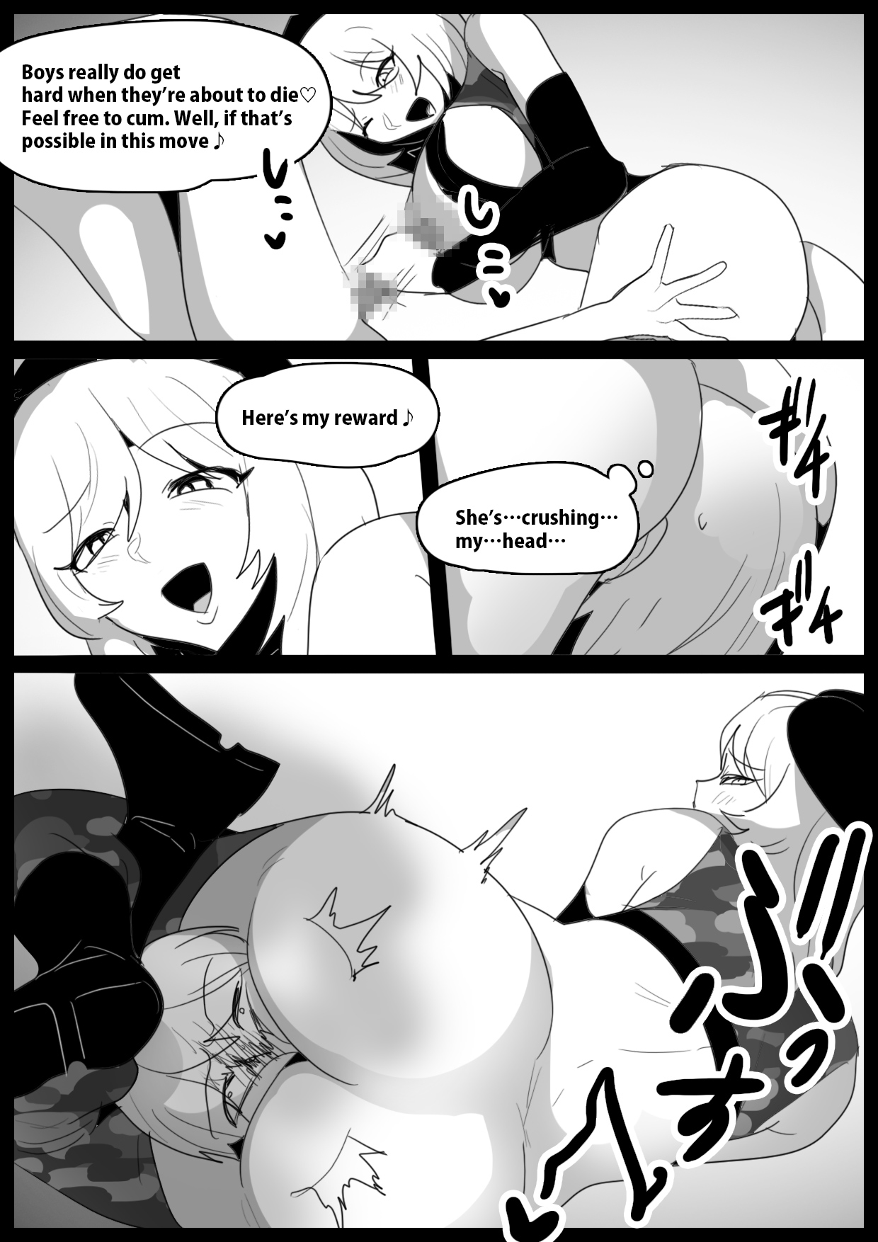 Girls Beat! - Page 17
