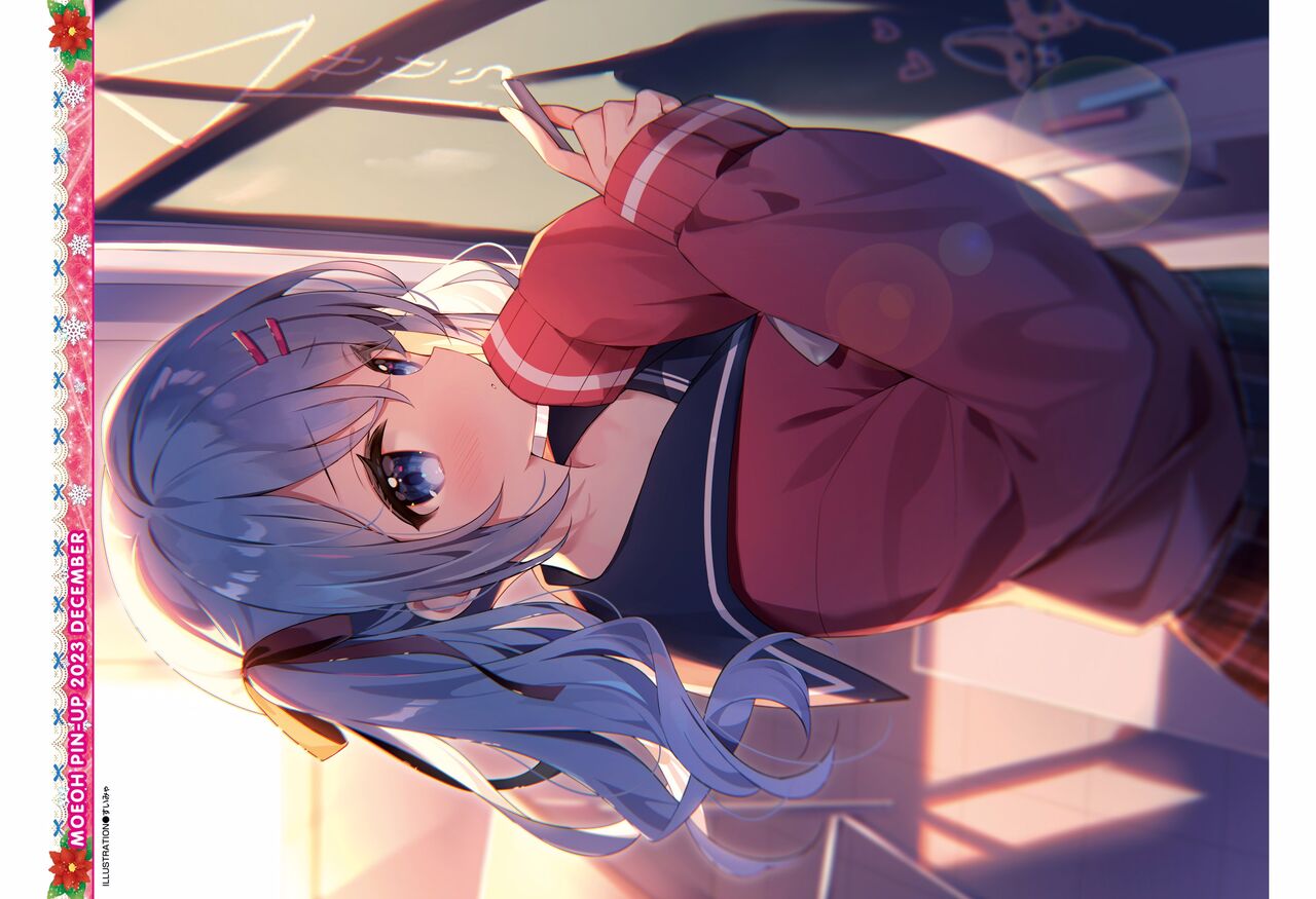 Dengeki Moeoh 2023-12 - Page 4