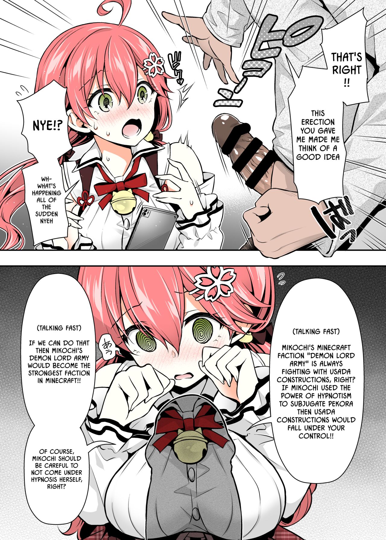 Mikochi Lewd Hypnosis Book 2 - Page 5