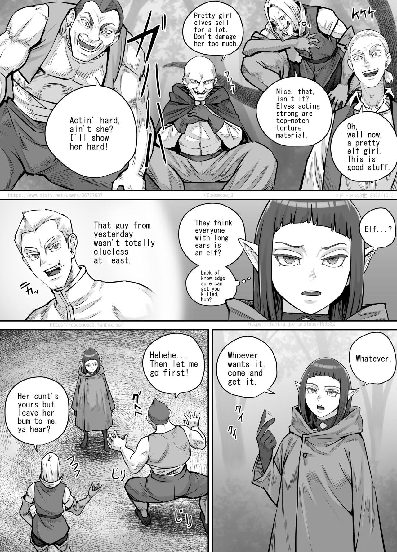 Mazoku-chan Manga 2 - Page 7
