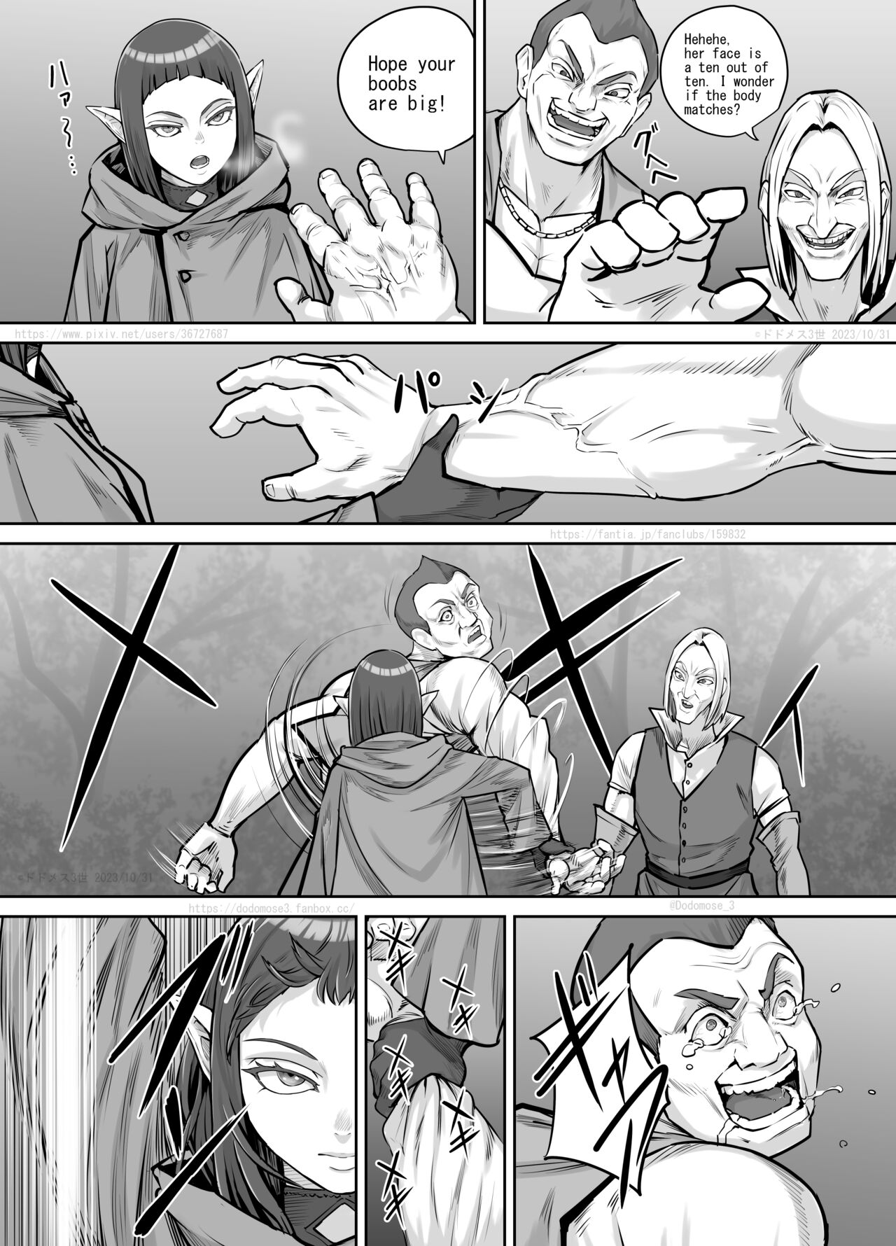 Mazoku-chan Manga 2 - Page 8