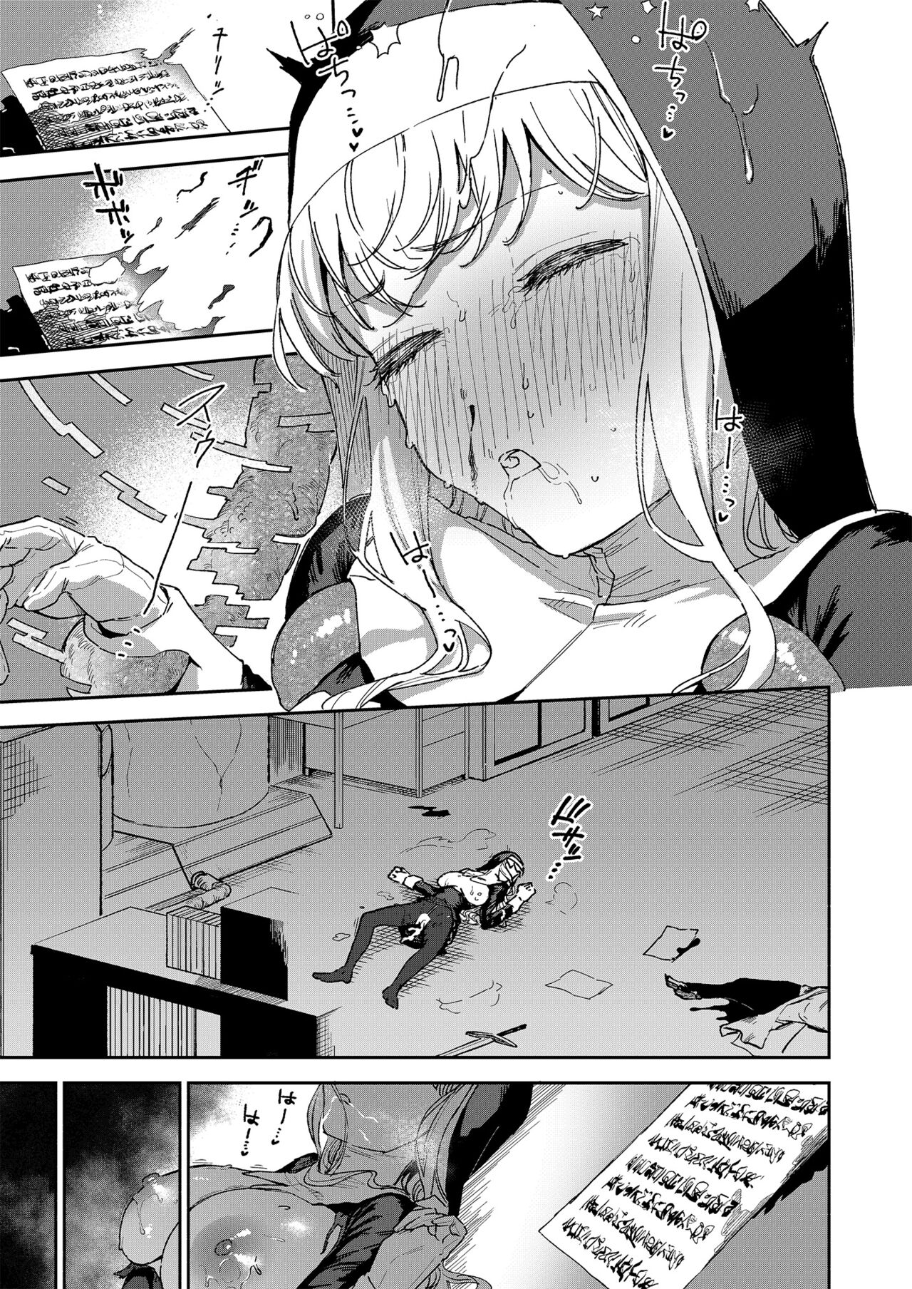 Sister Marguerite no Jyunan - Page 62