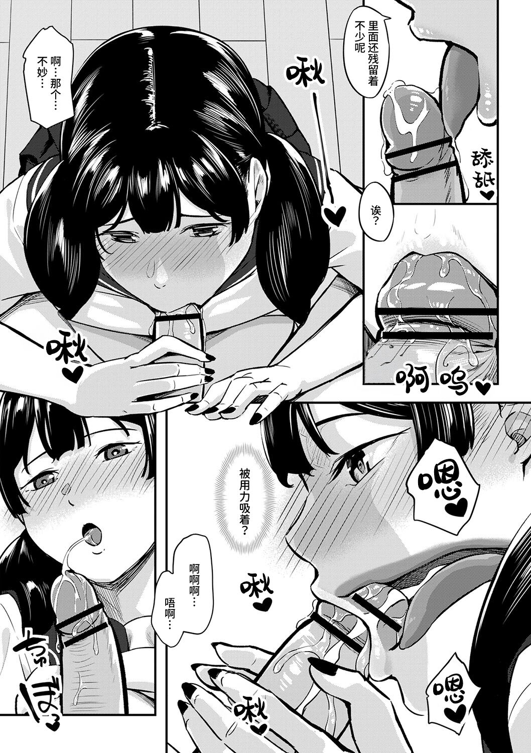 Theater Main After - Page 13