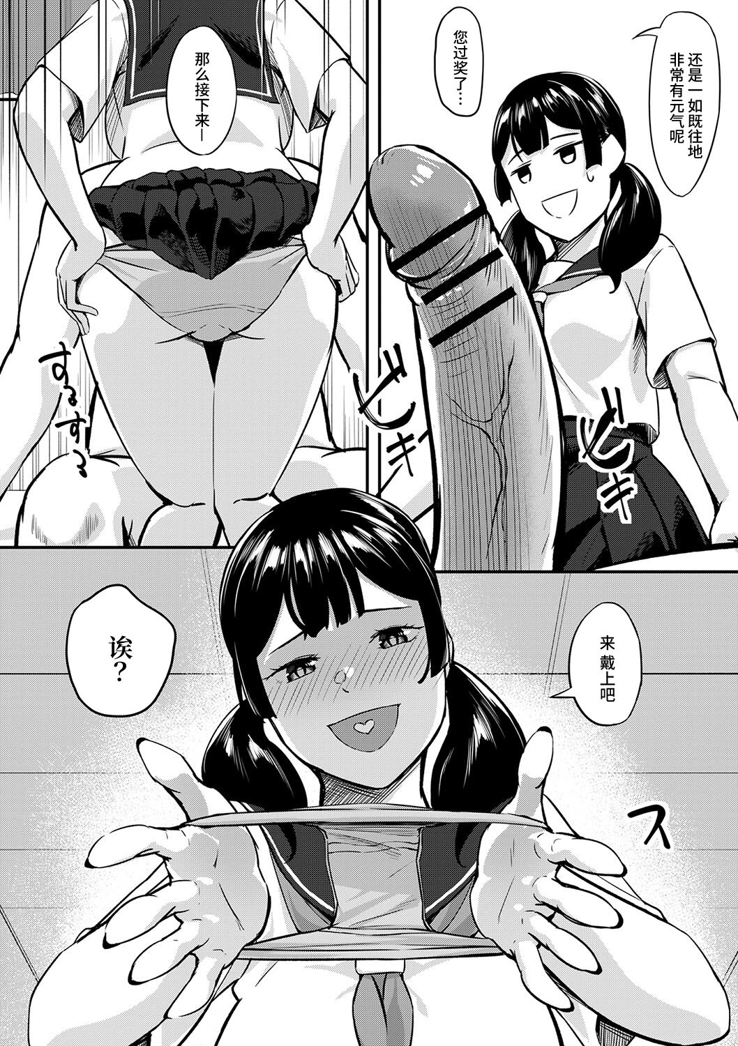 Theater Main After - Page 14