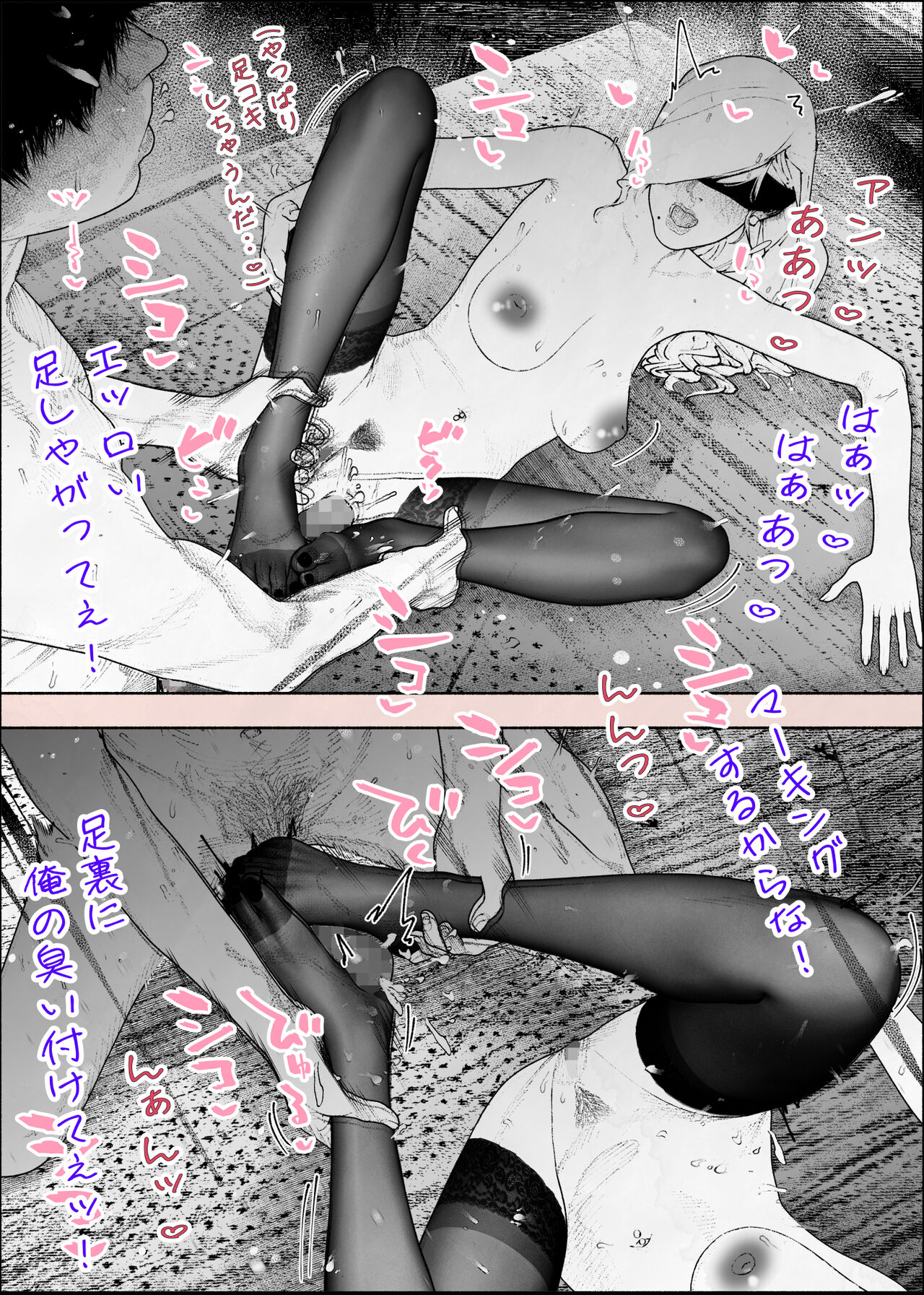 Hitozuma HARAMASETA!! 2 - Page 61